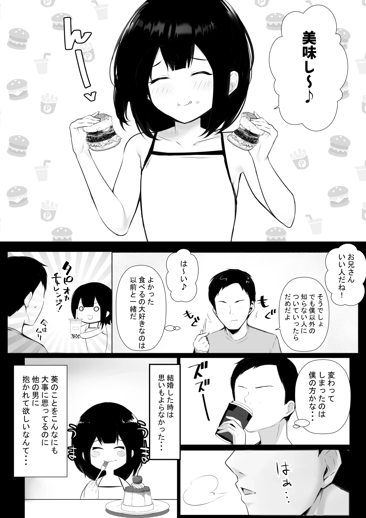 หน้า 44