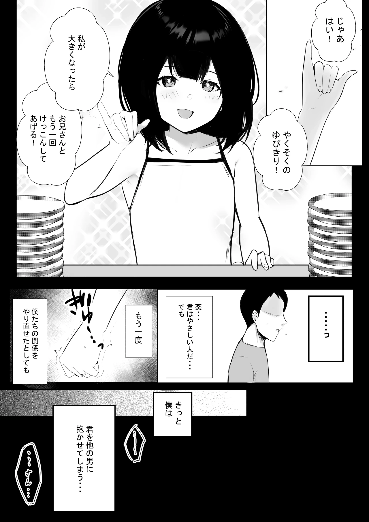 หน้า 45