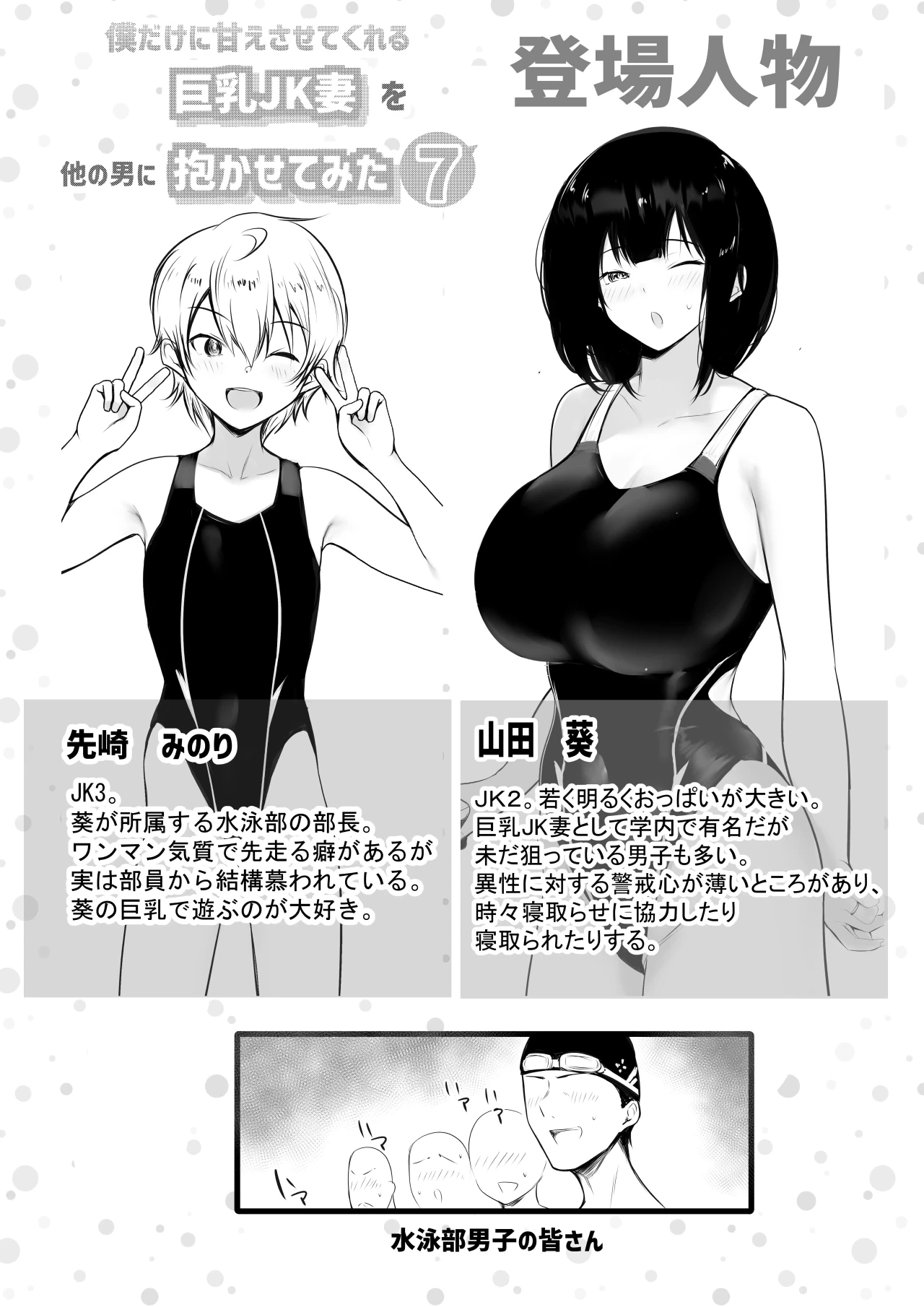 หน้า 49