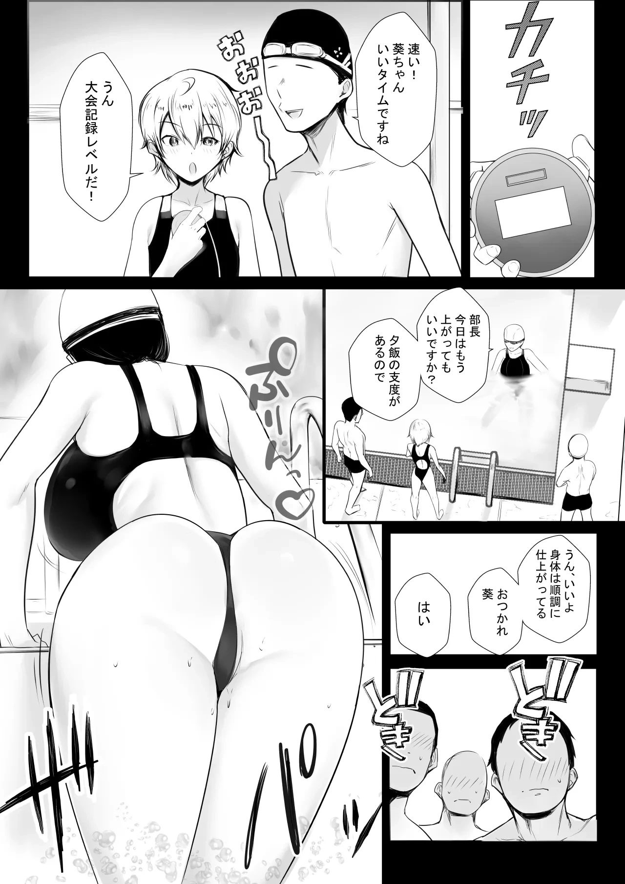 หน้า 51