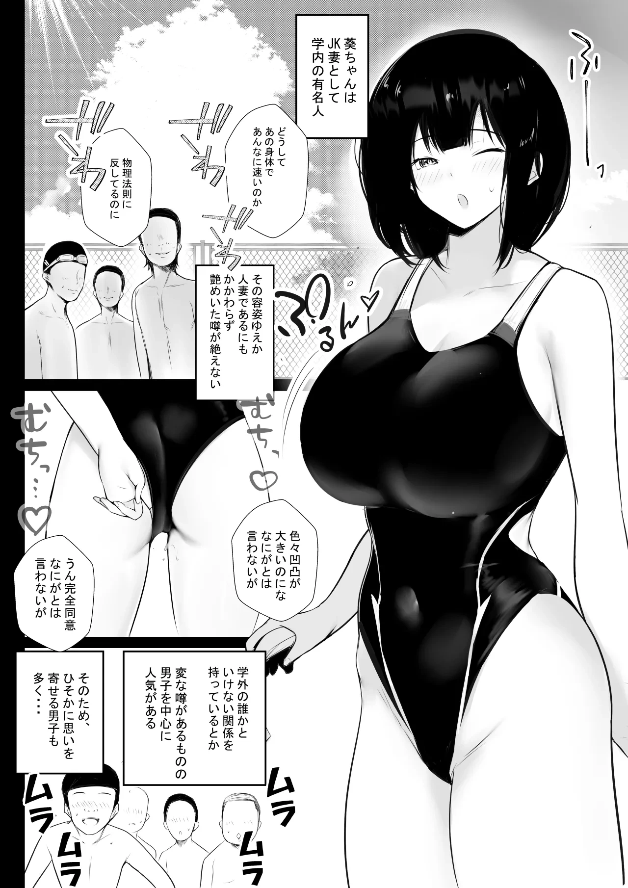 หน้า 52