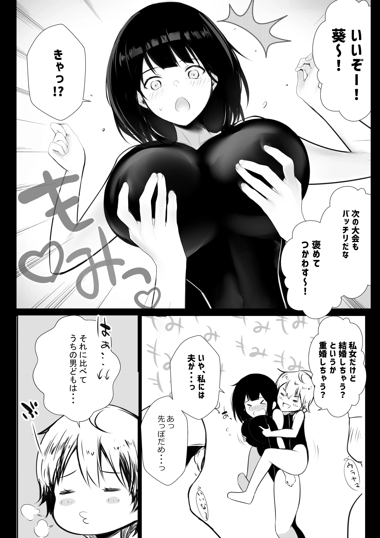 หน้า 54