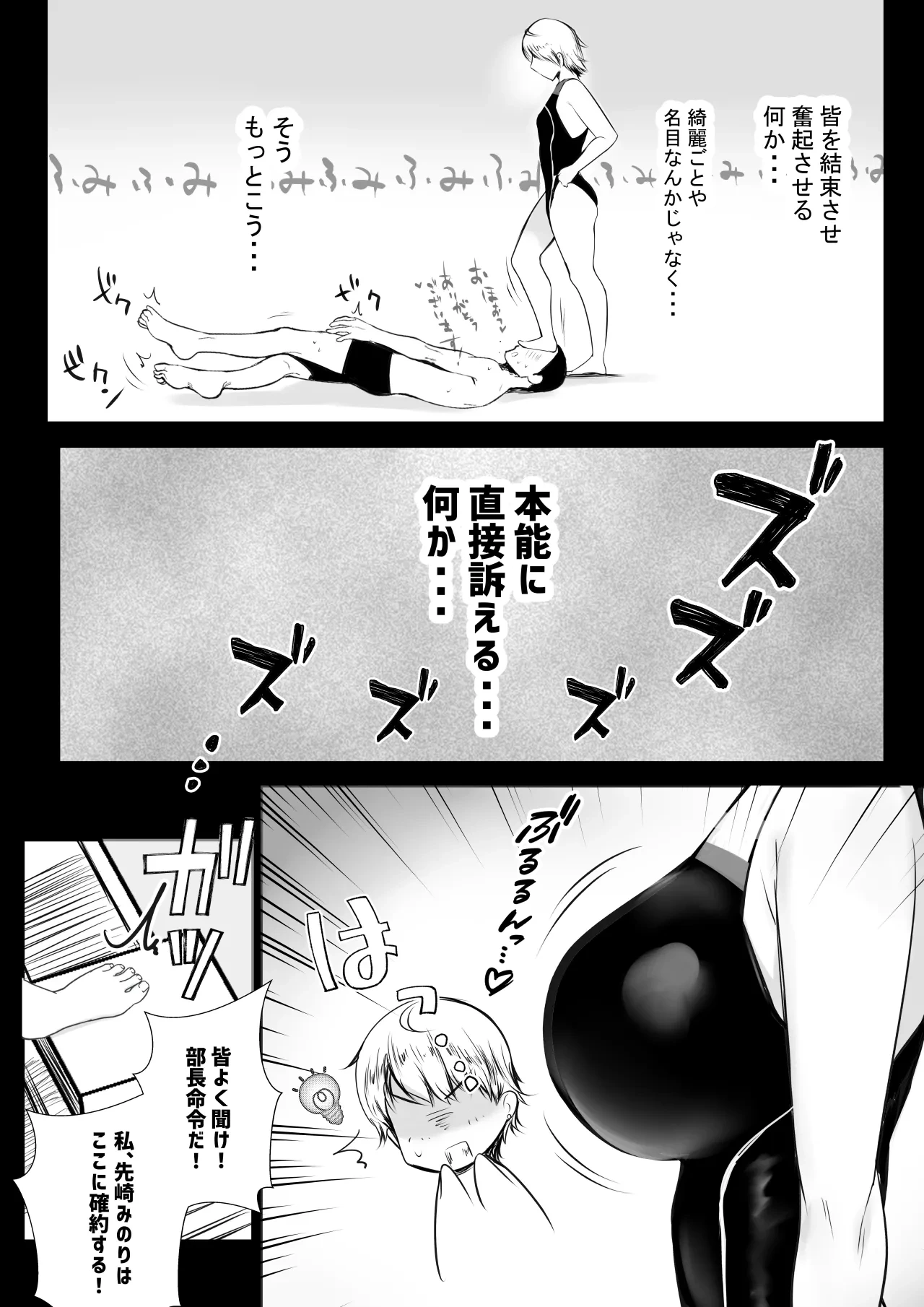 หน้า 56