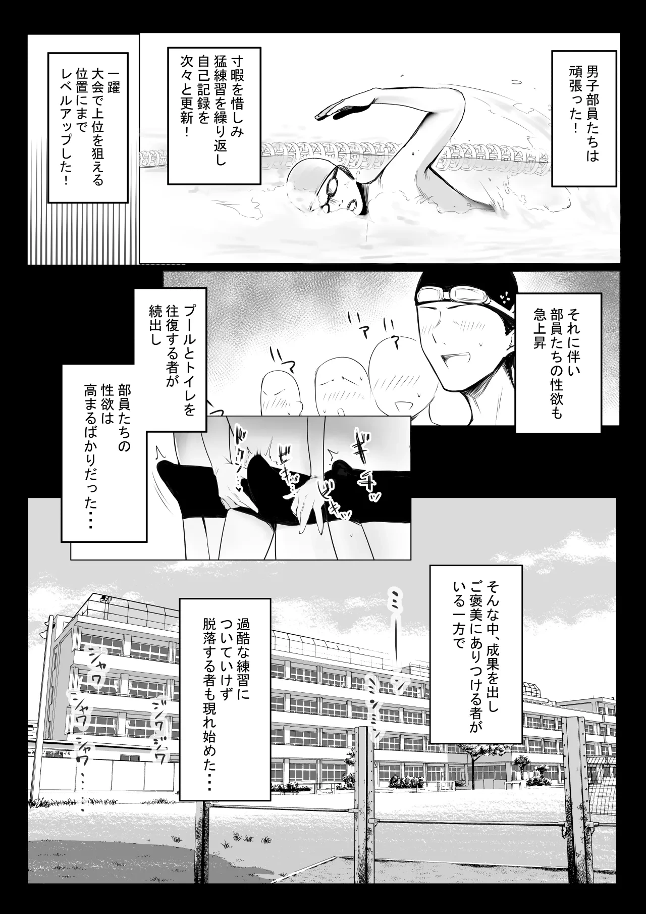 หน้า 61