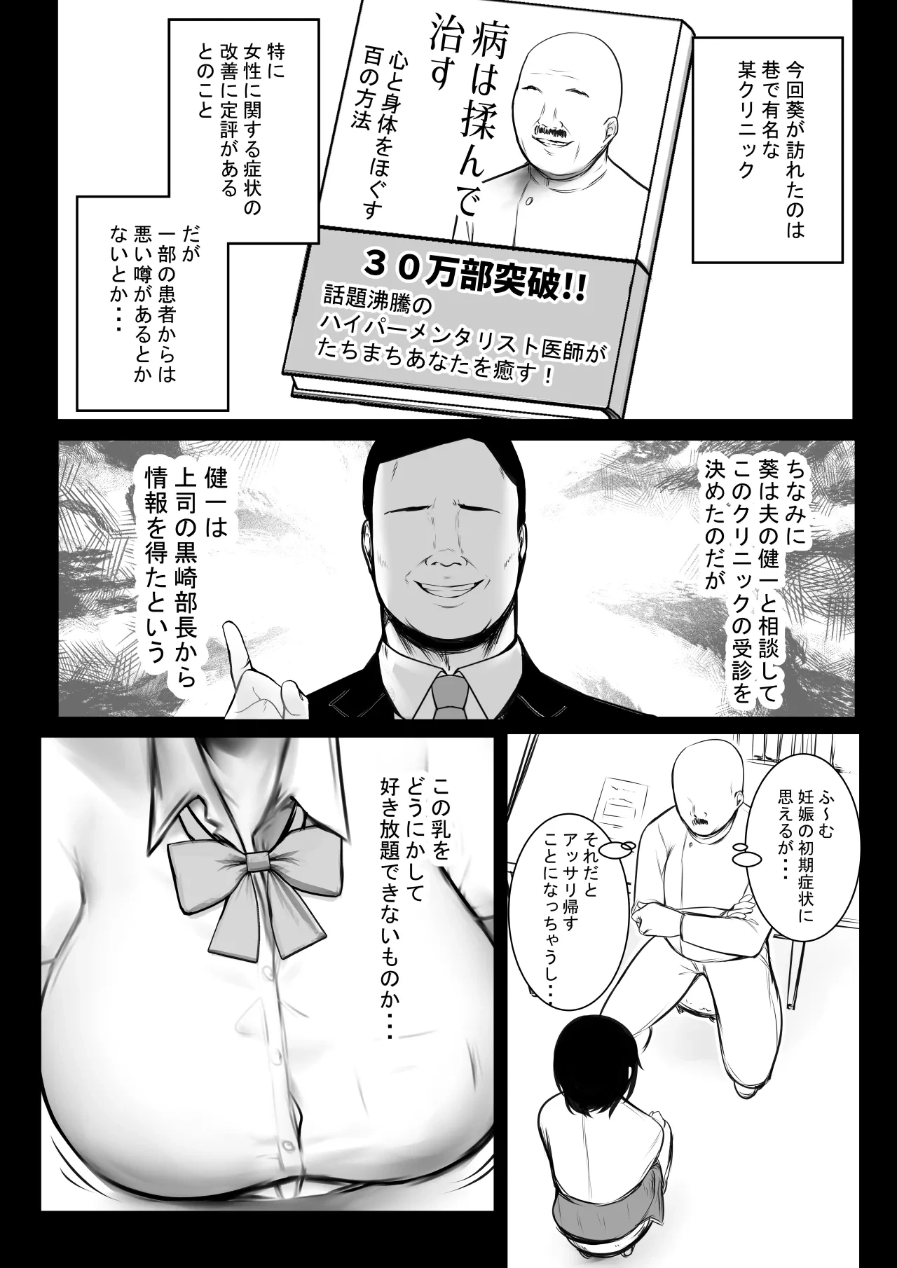 หน้า 97
