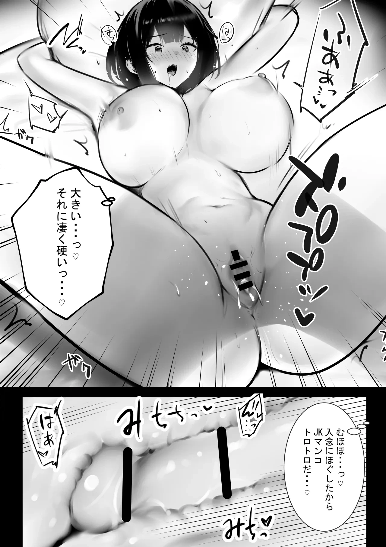 หน้า 108