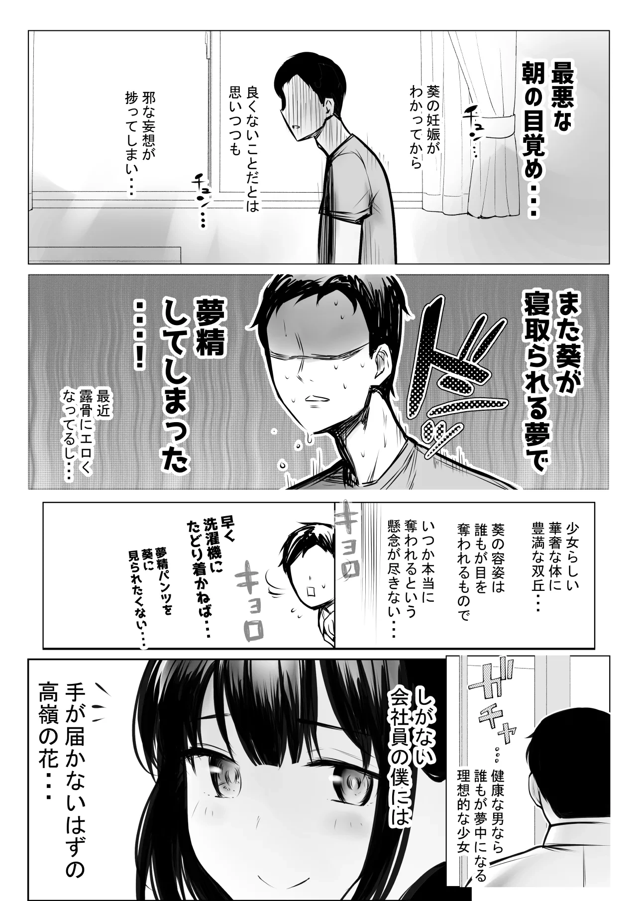 หน้า 138
