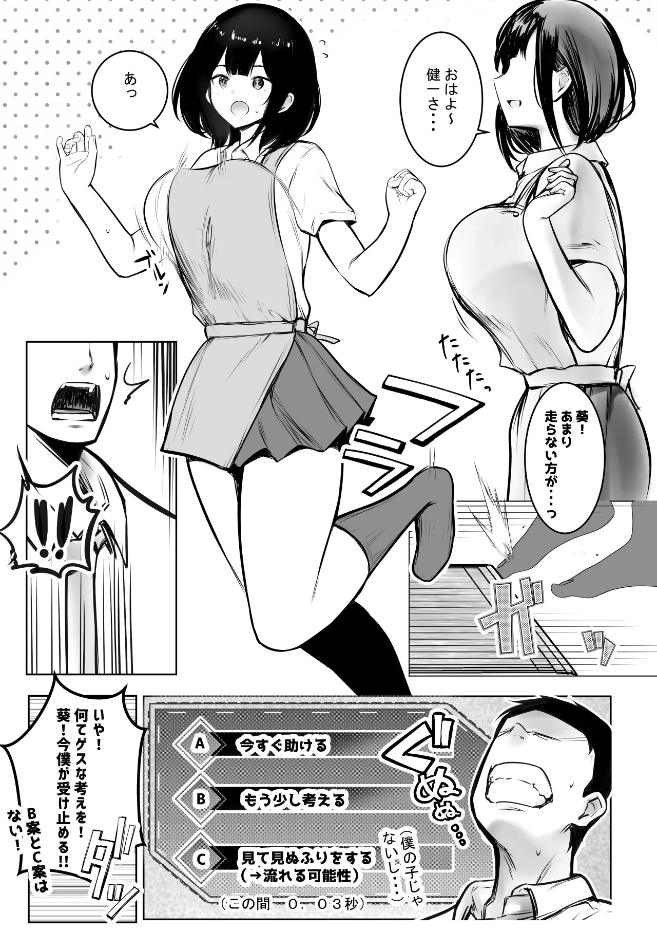 หน้า 139