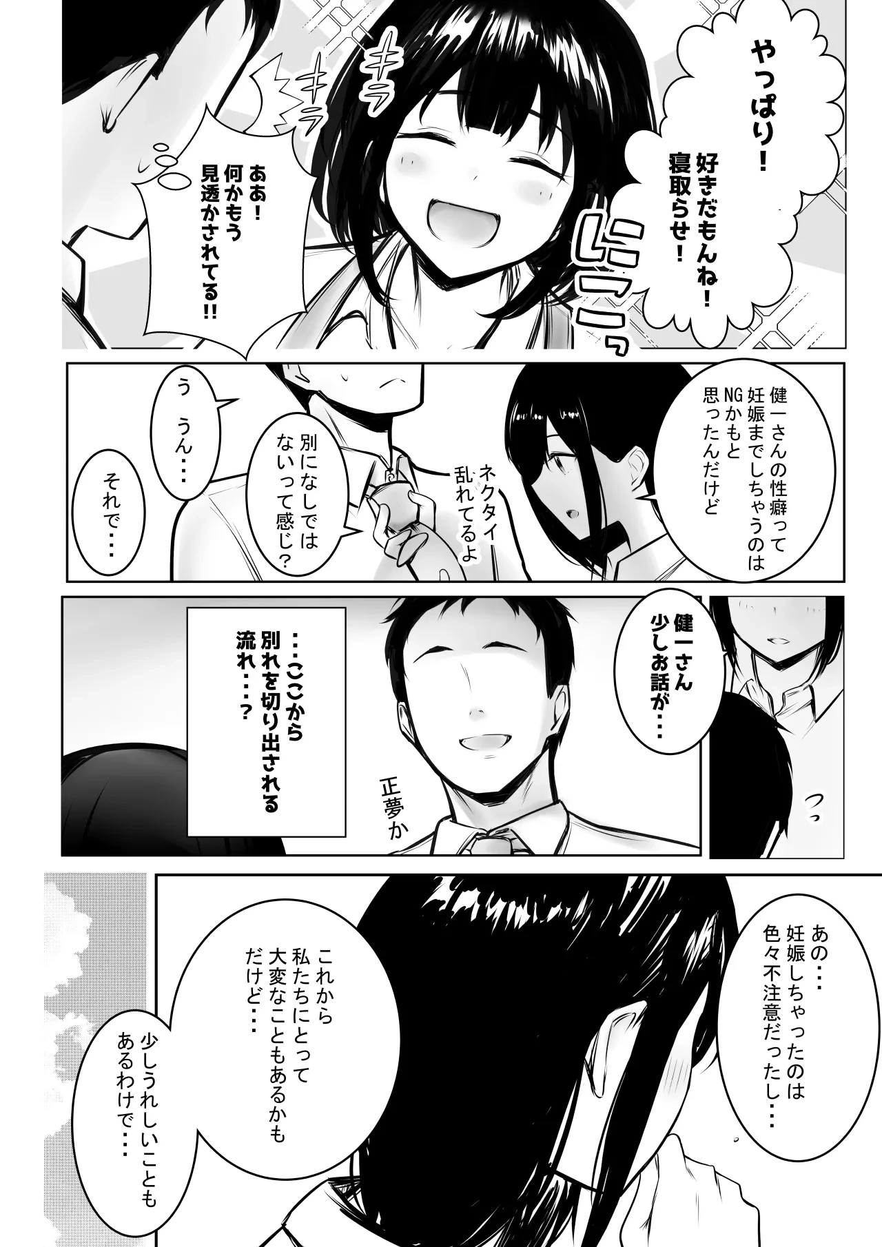 หน้า 141