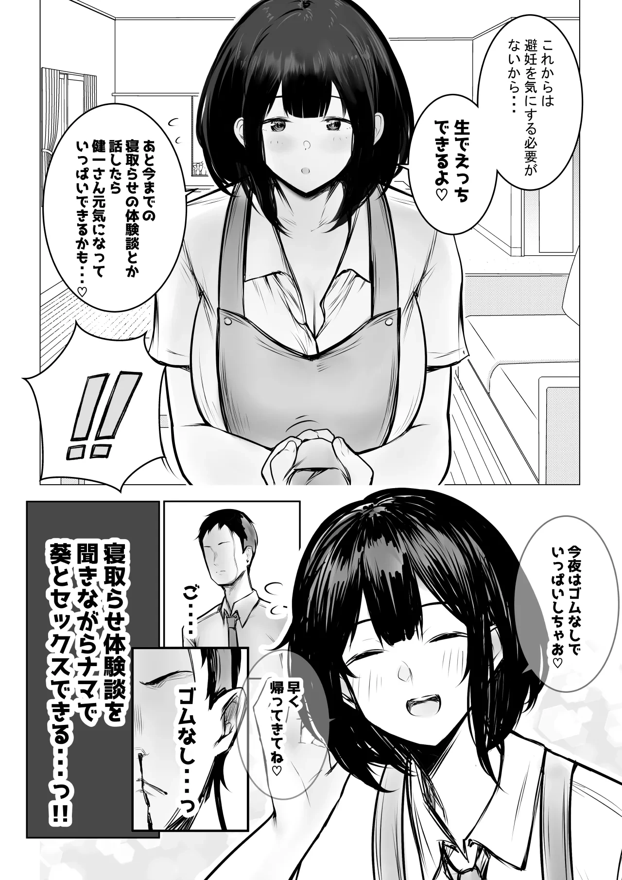 หน้า 142