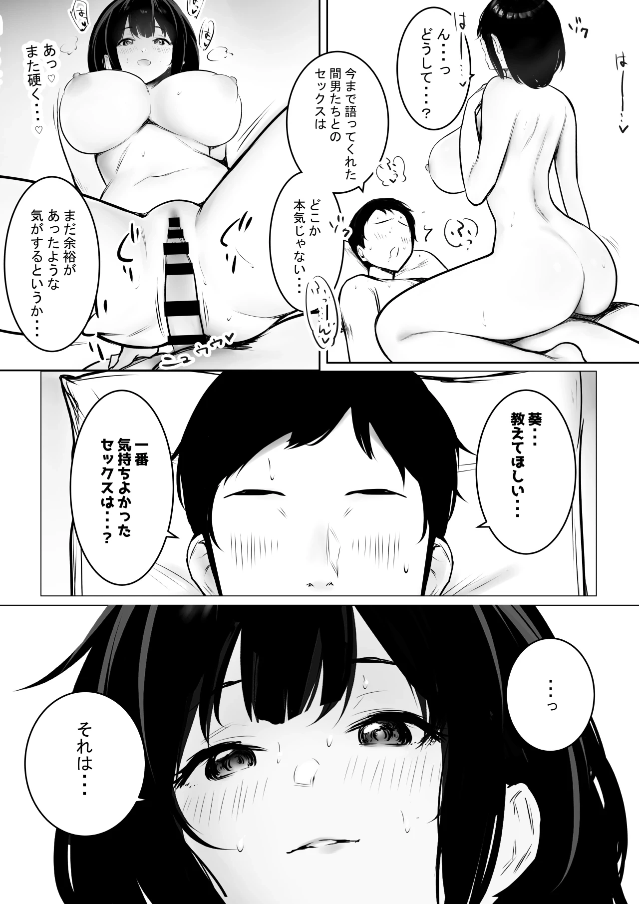 หน้า 165