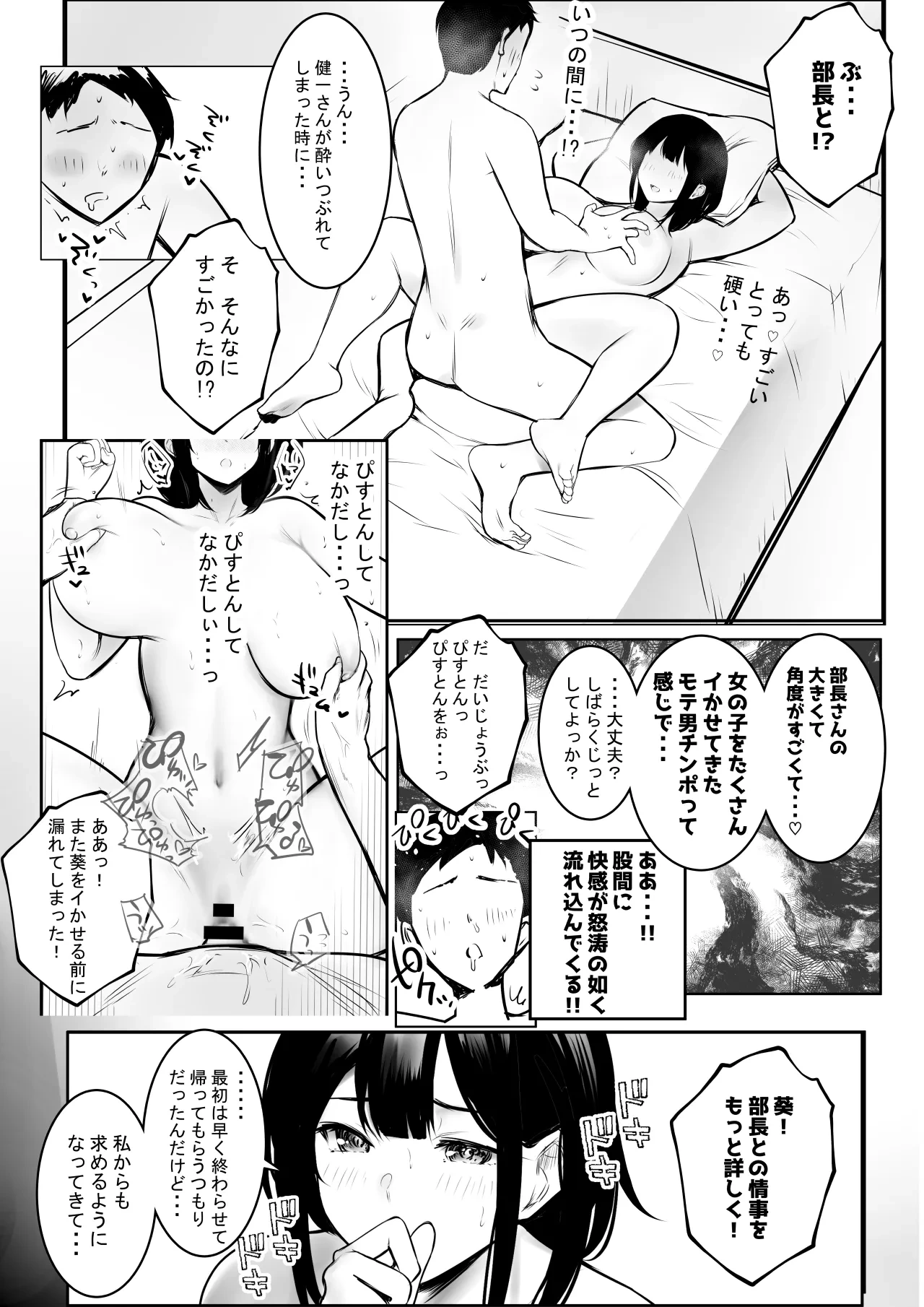 หน้า 168