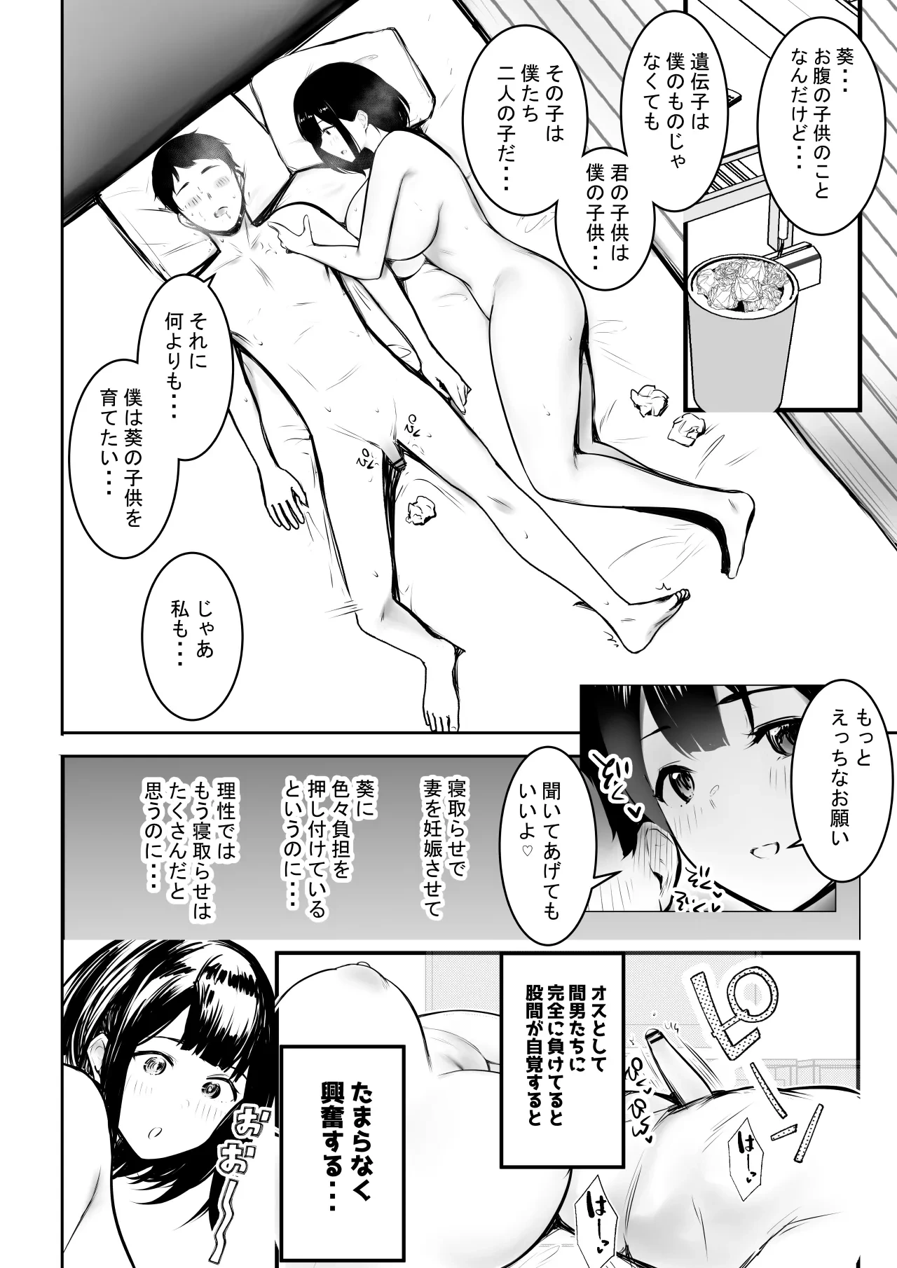หน้า 174