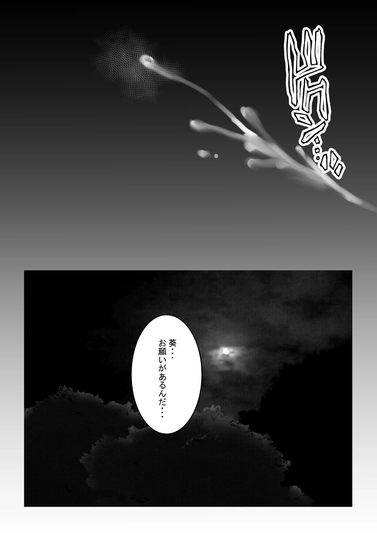 หน้า 176
