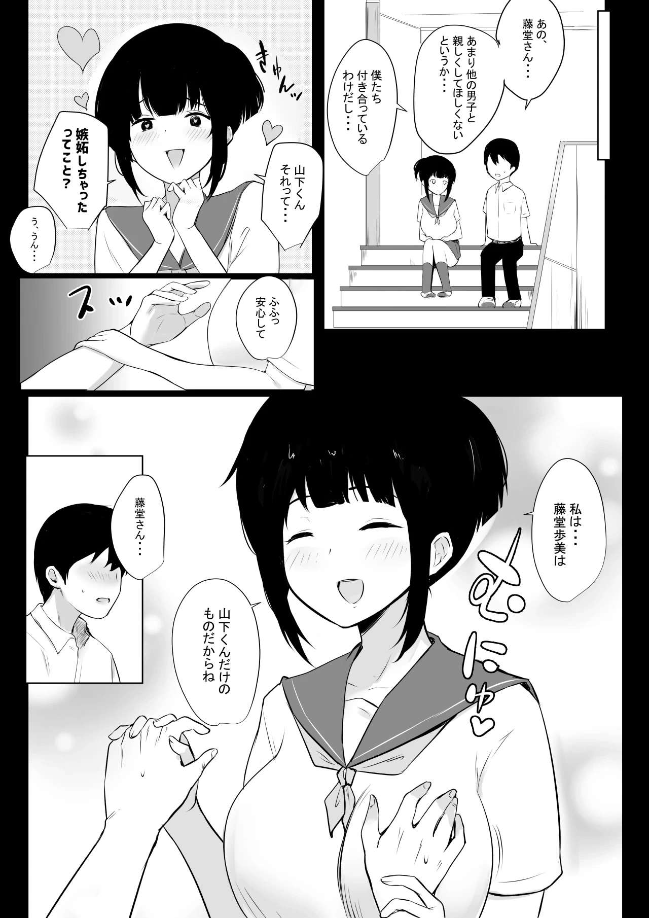 หน้า 180