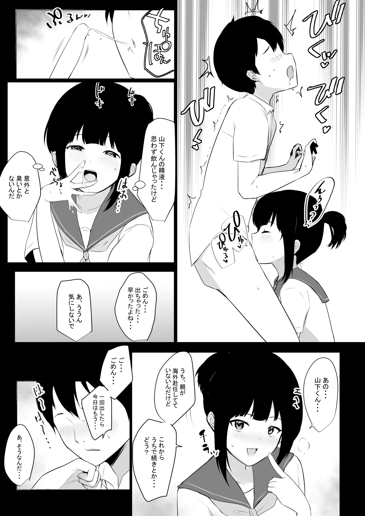 หน้า 182
