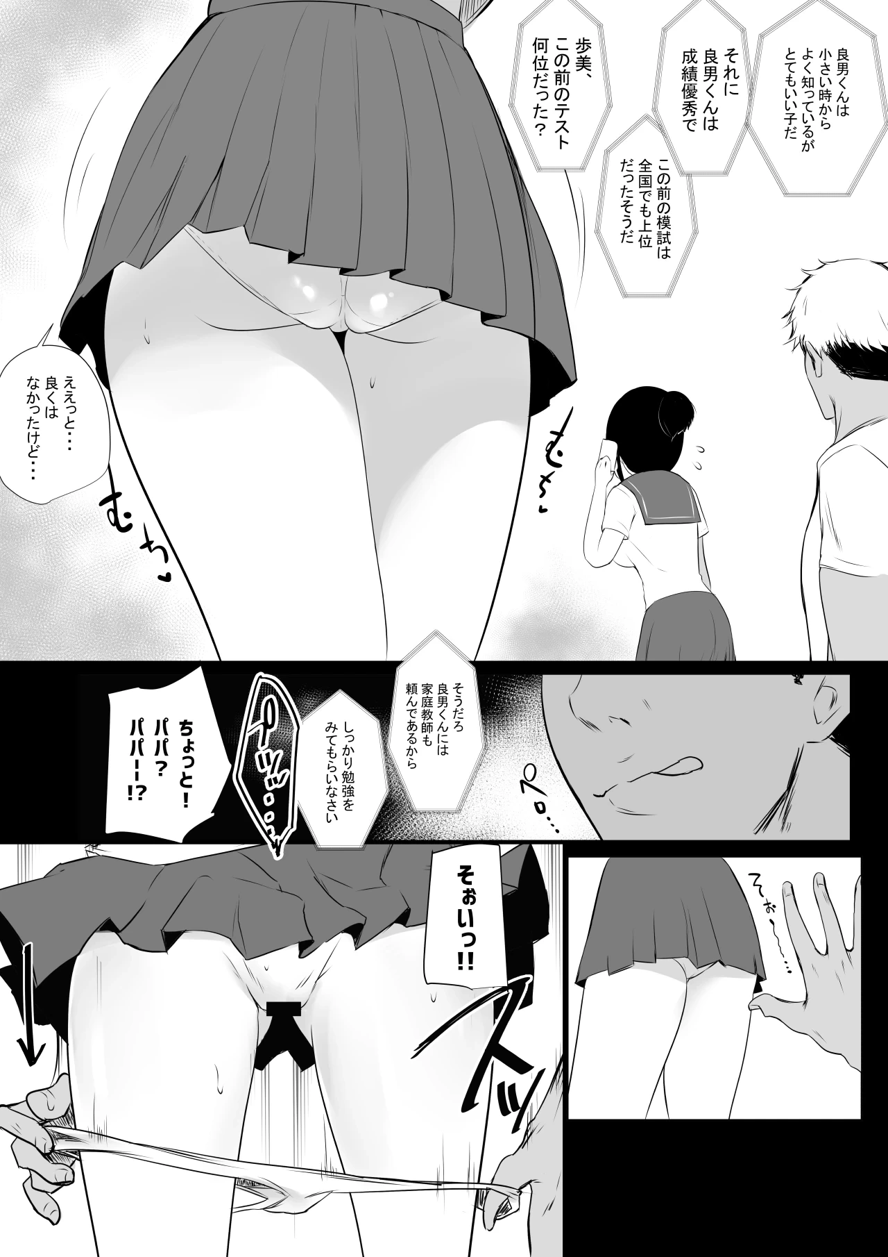 หน้า 185