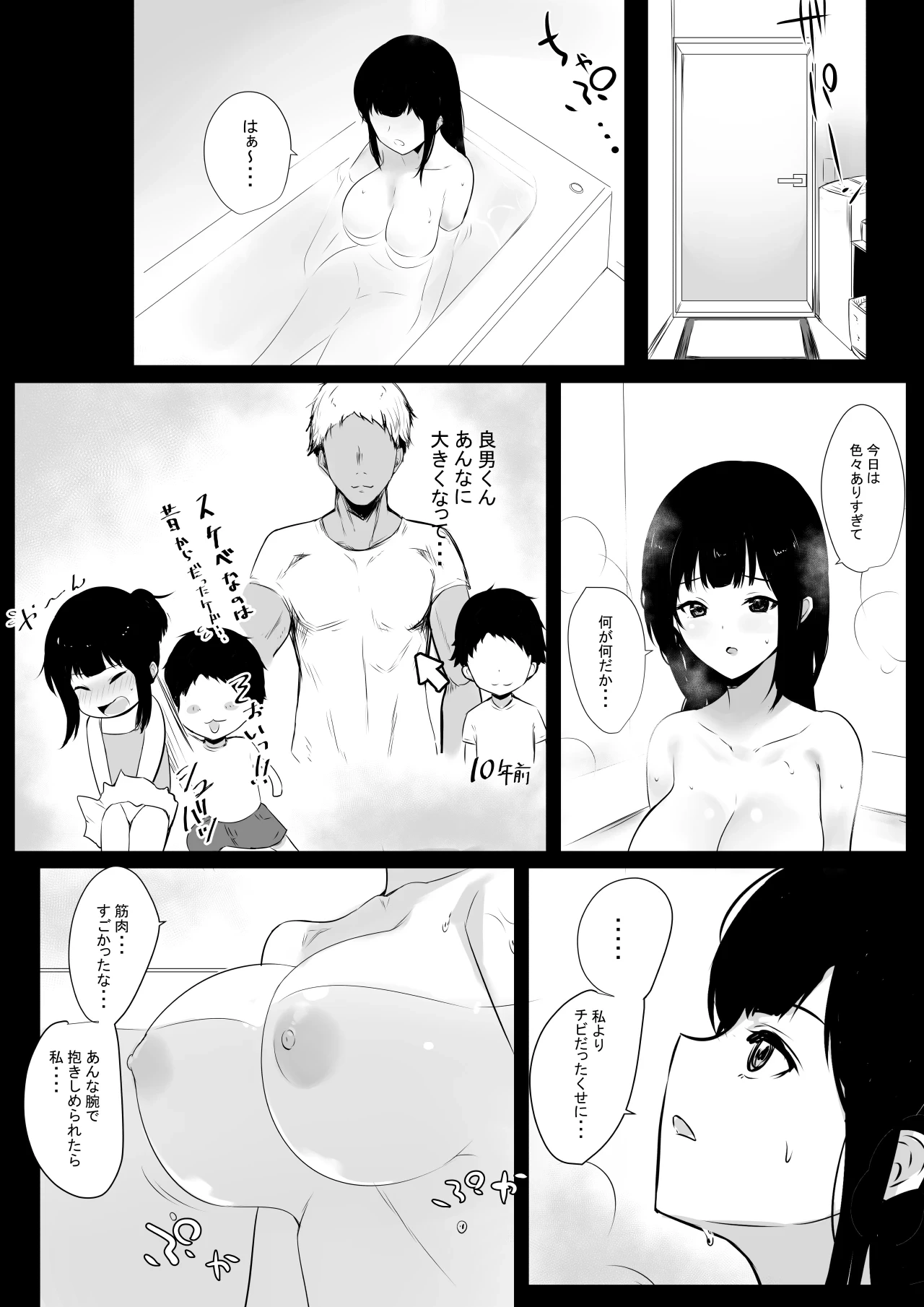 หน้า 187