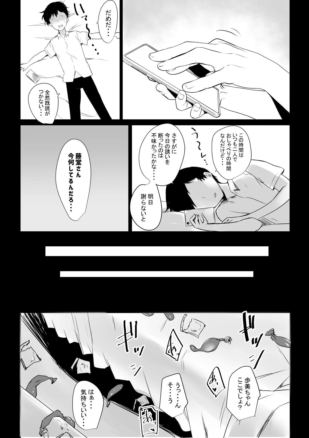 หน้า 202