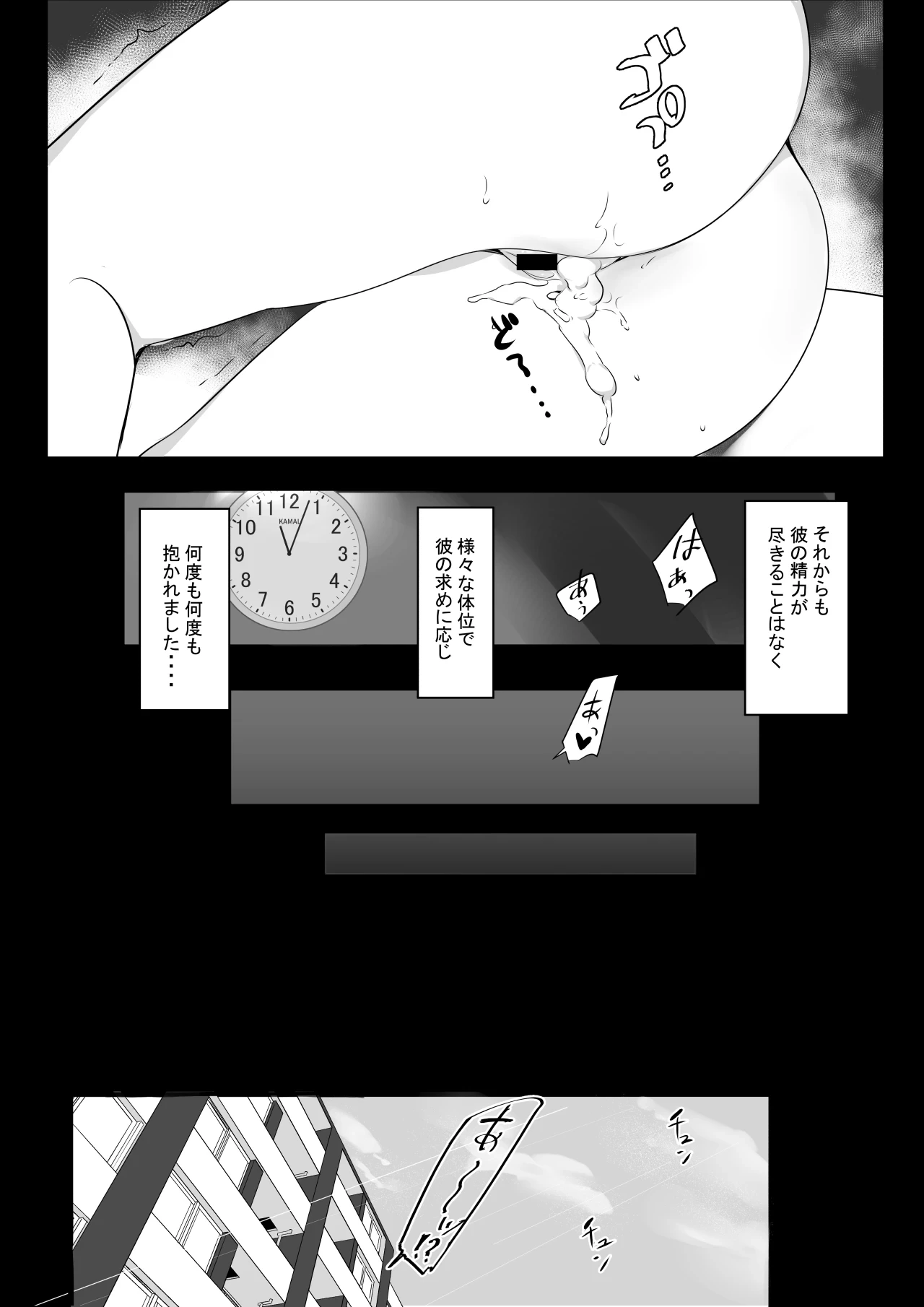 หน้า 214