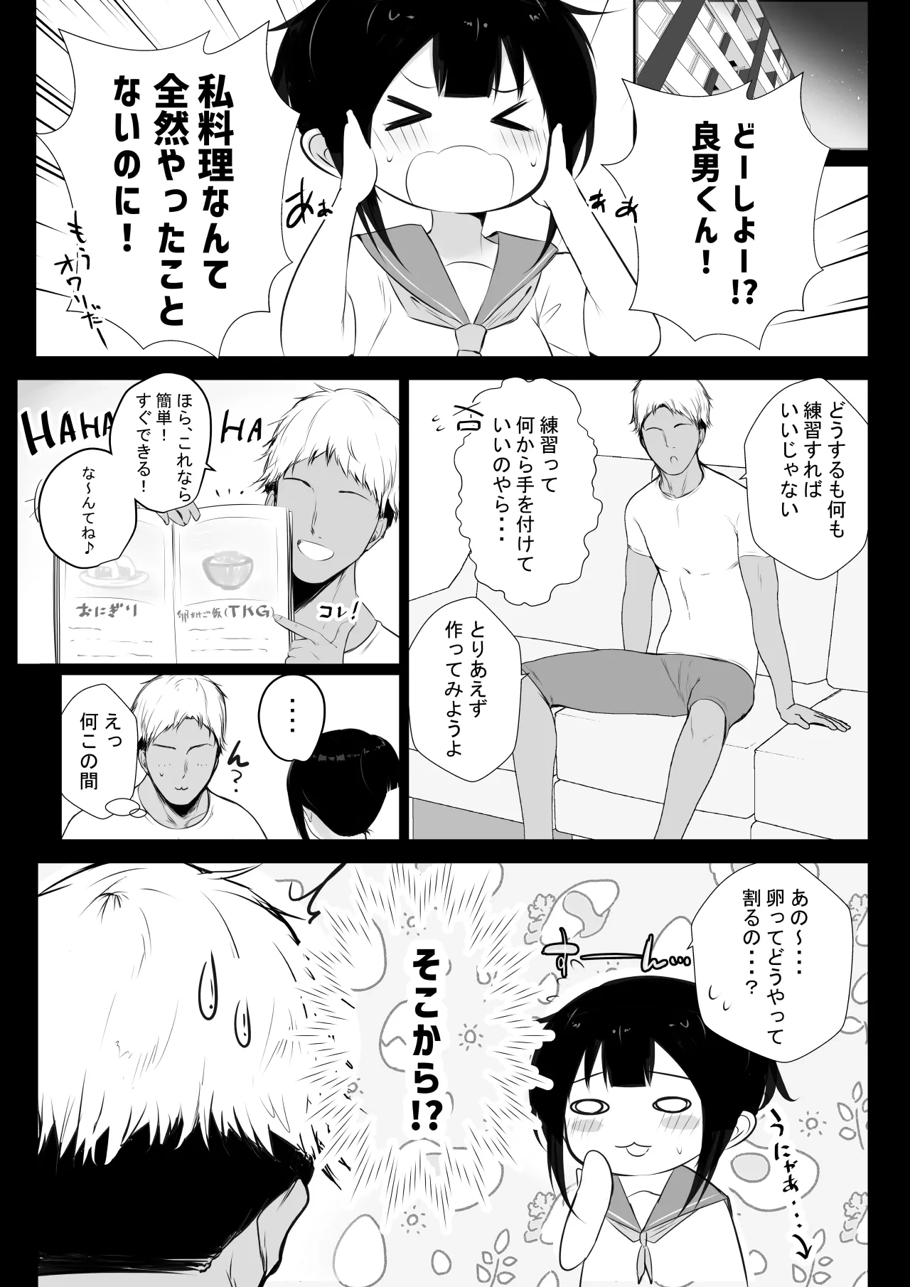 หน้า 221