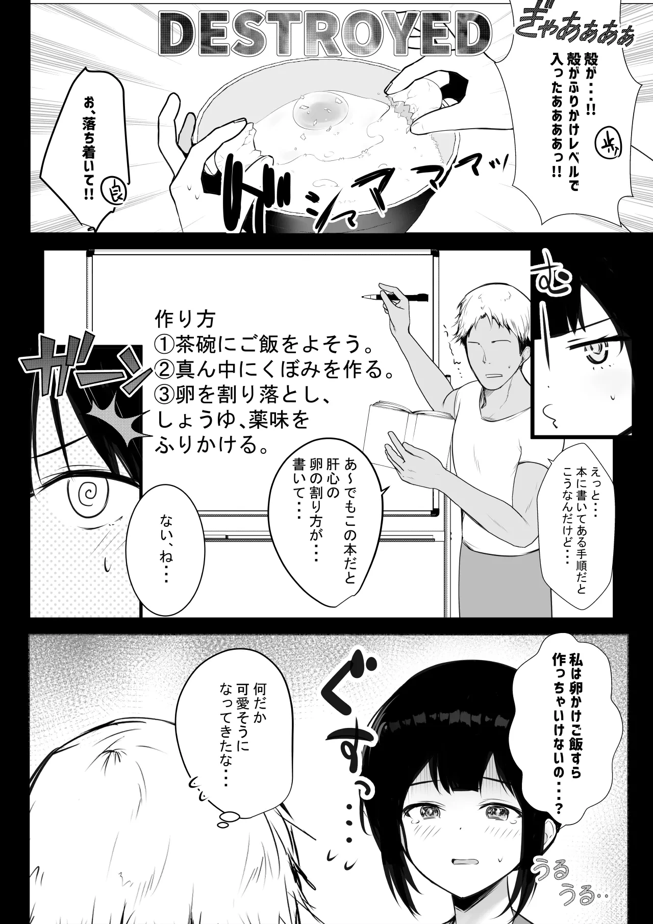 หน้า 222