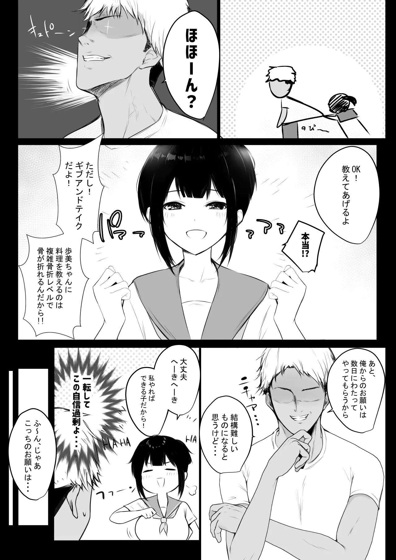 หน้า 224