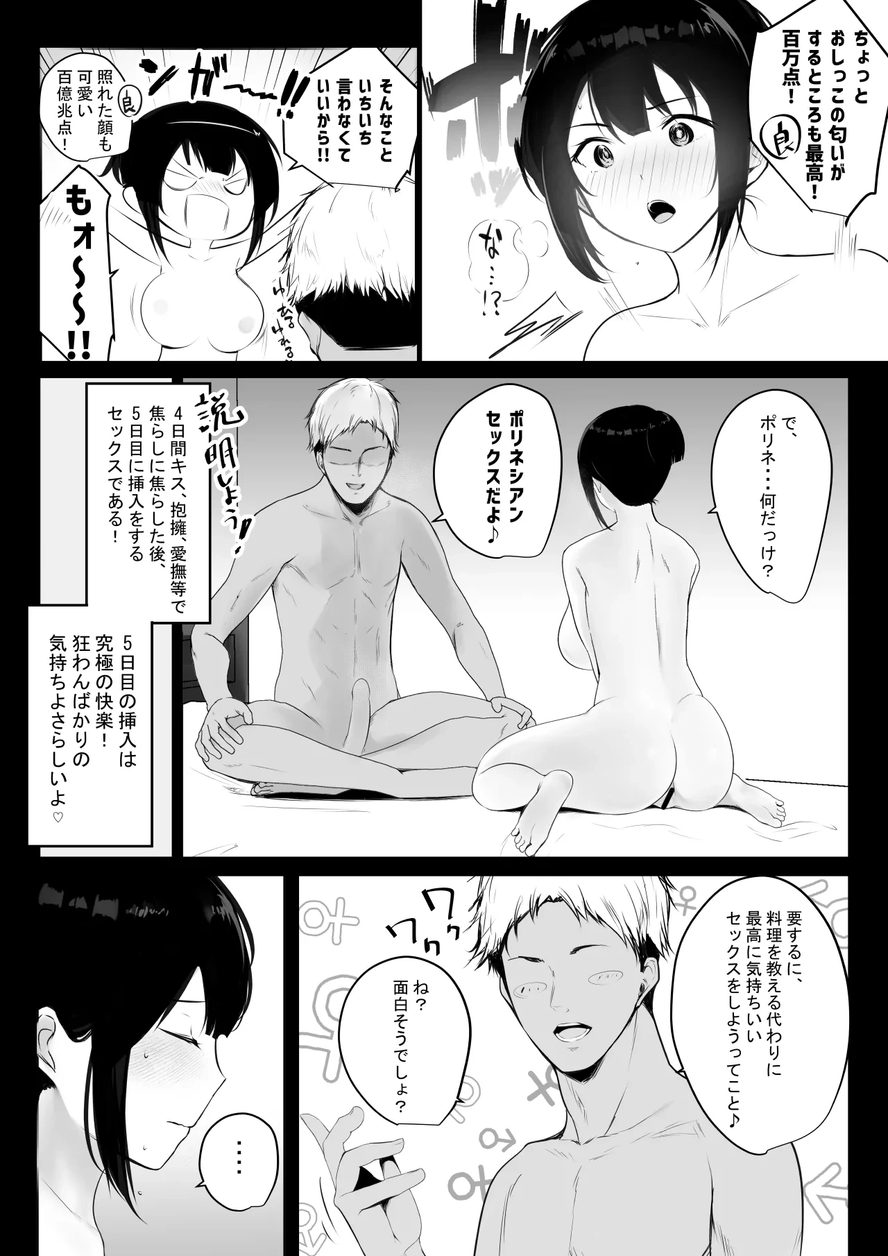 หน้า 227
