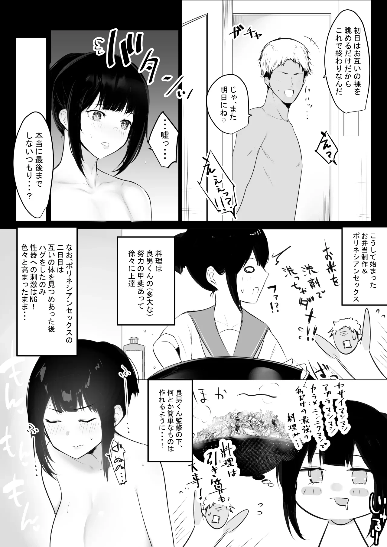 หน้า 229