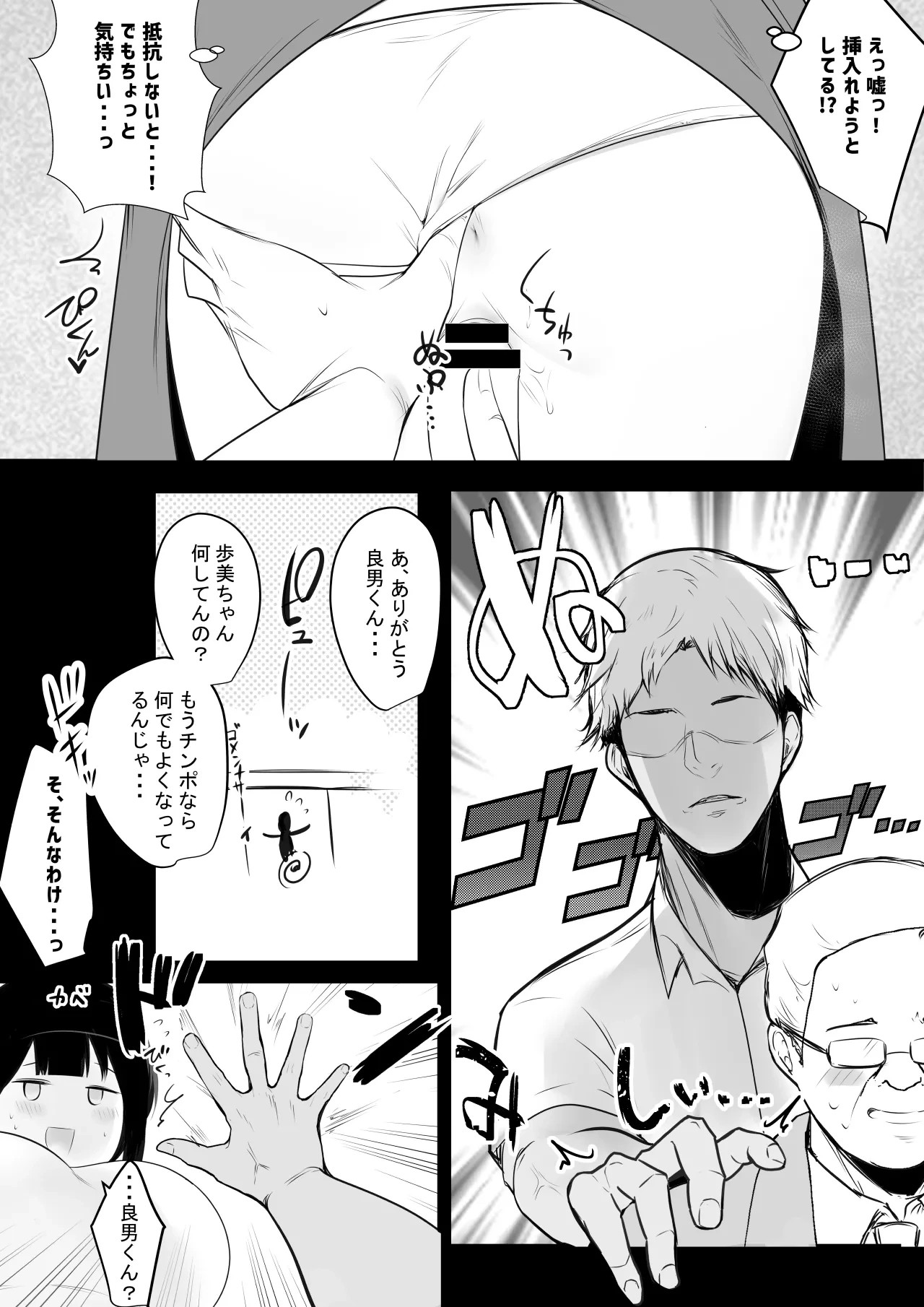 หน้า 239