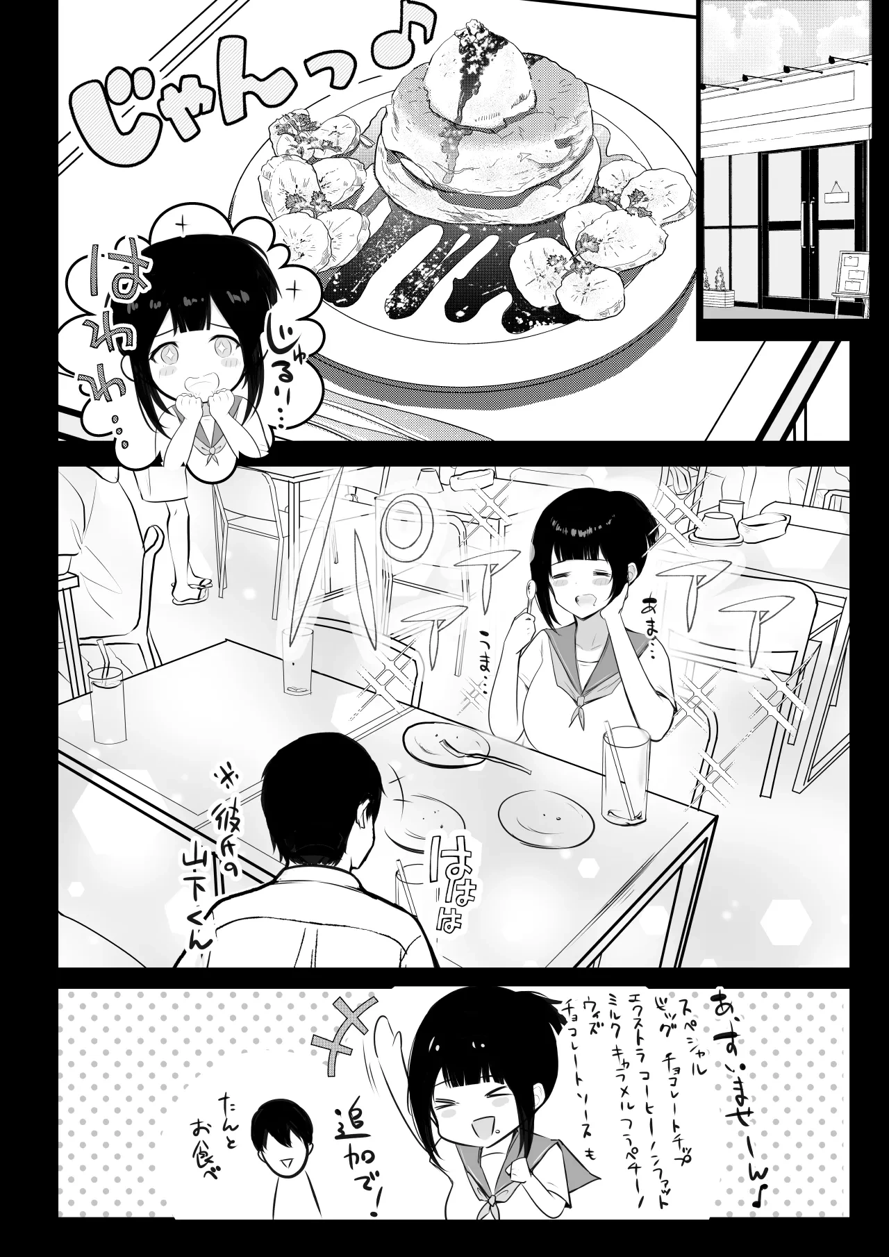 หน้า 263
