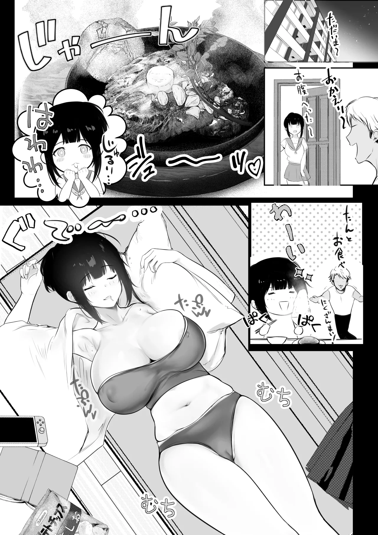 หน้า 264