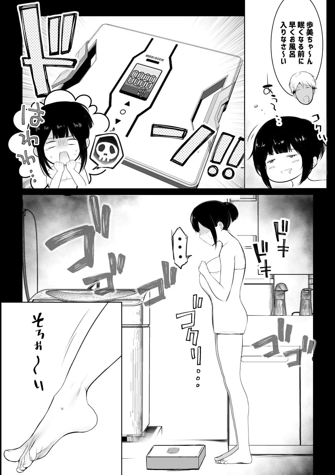หน้า 265