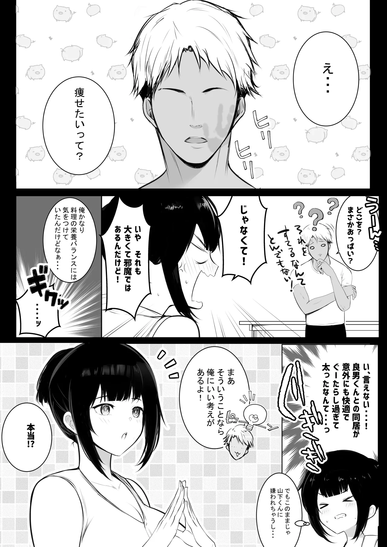 หน้า 268
