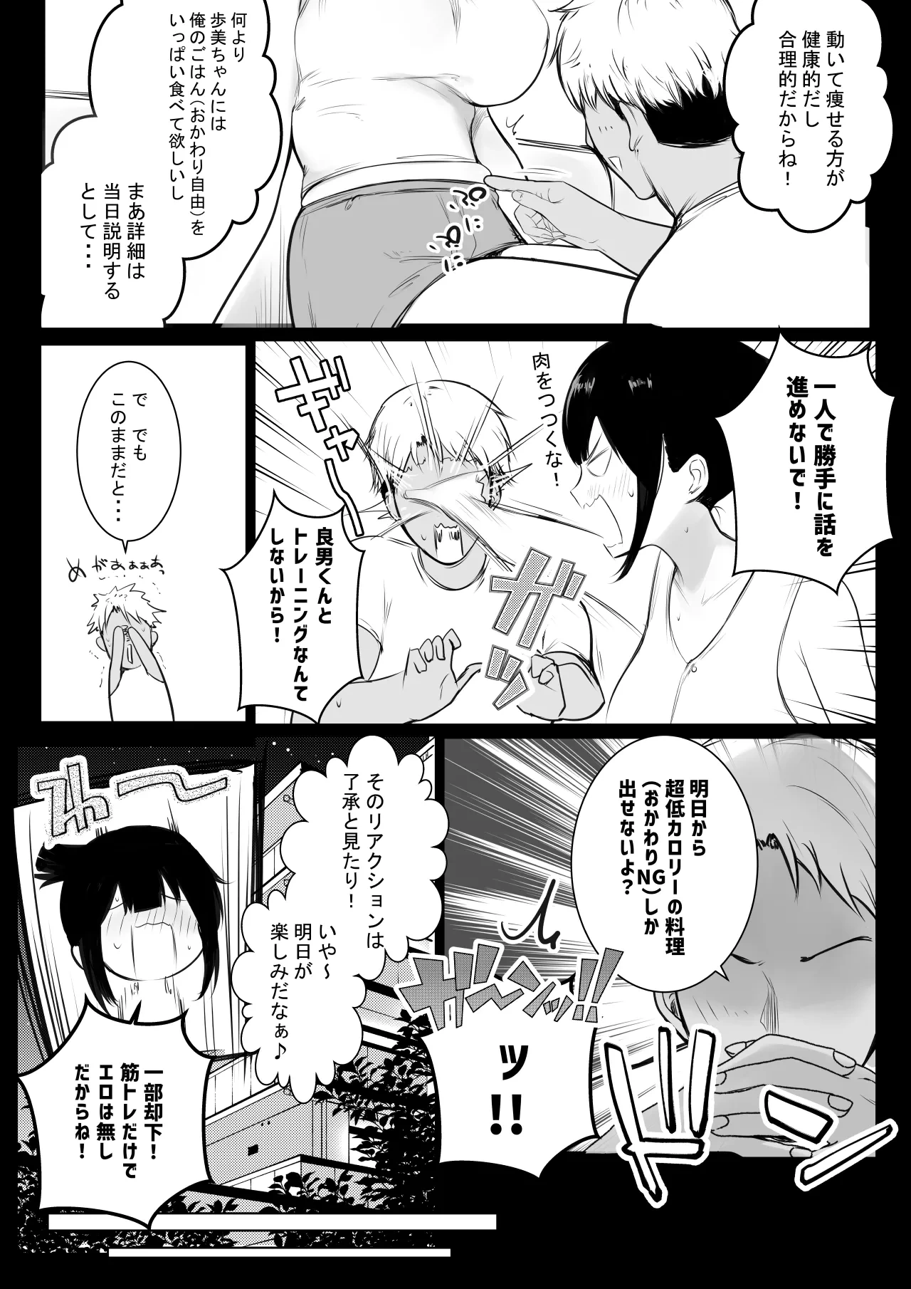 หน้า 270