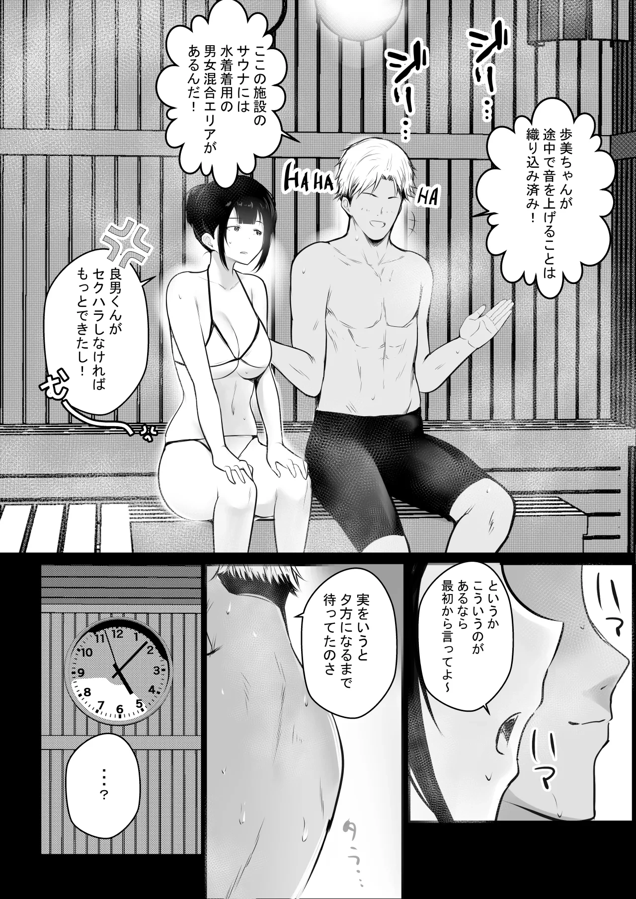 หน้า 279