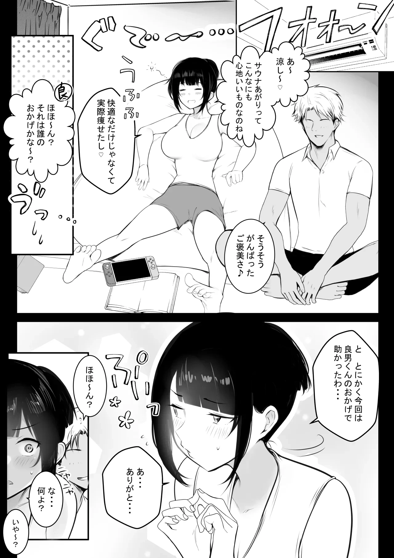 หน้า 300