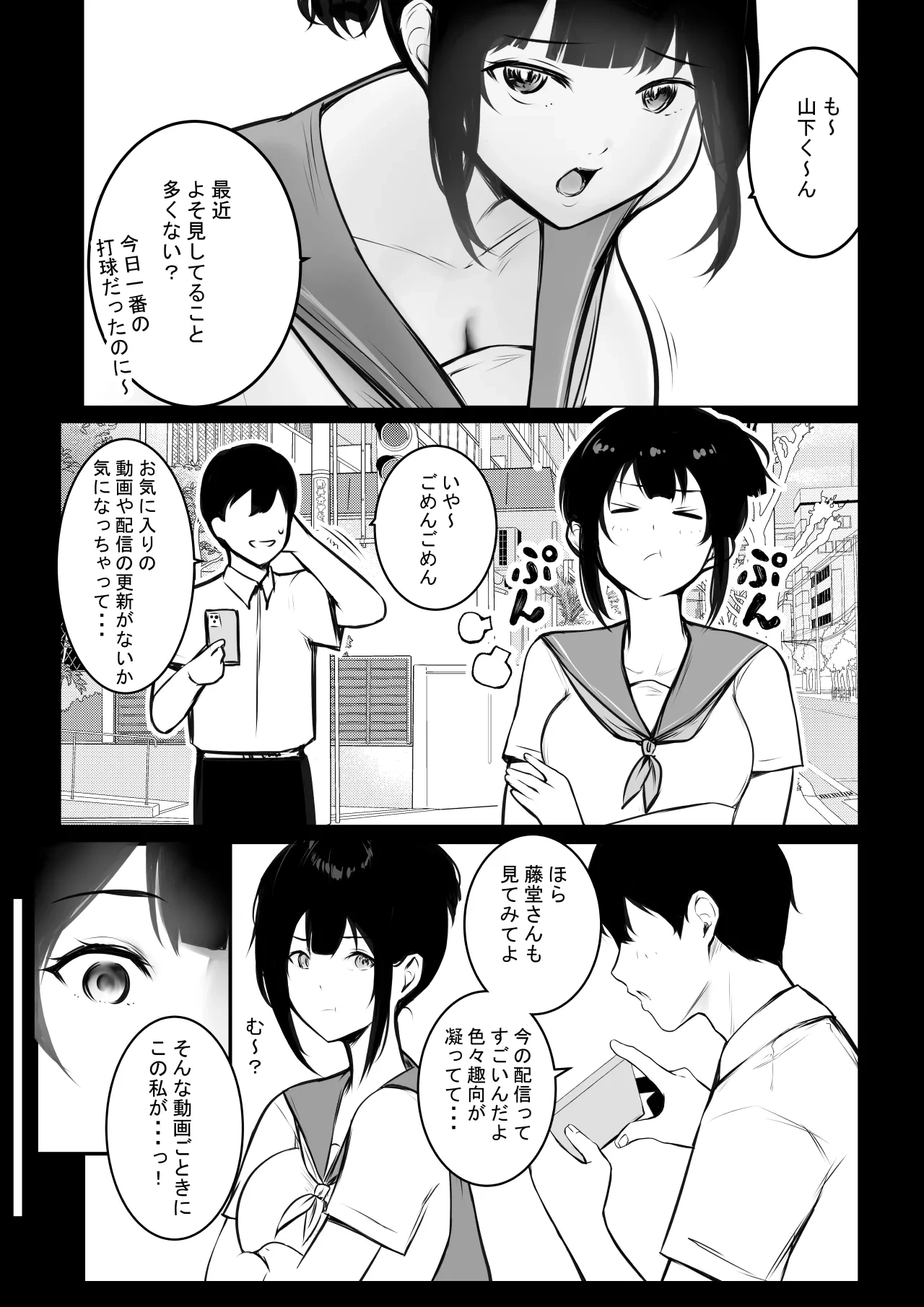 หน้า 308