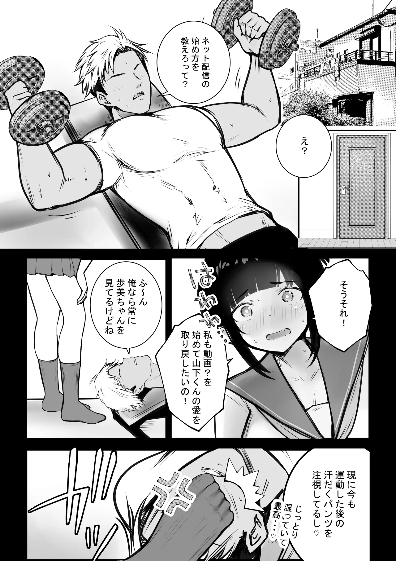 หน้า 309