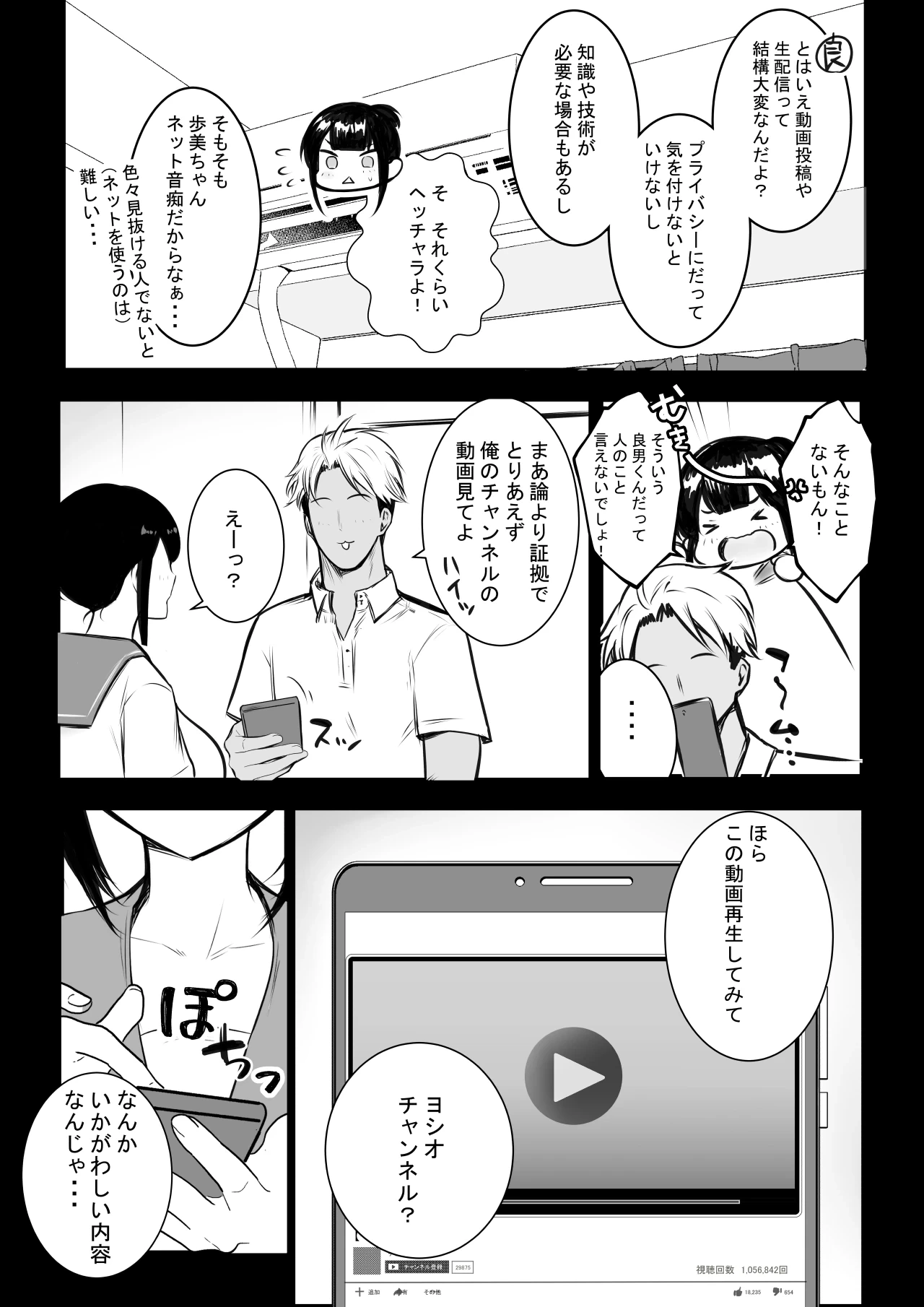 หน้า 310