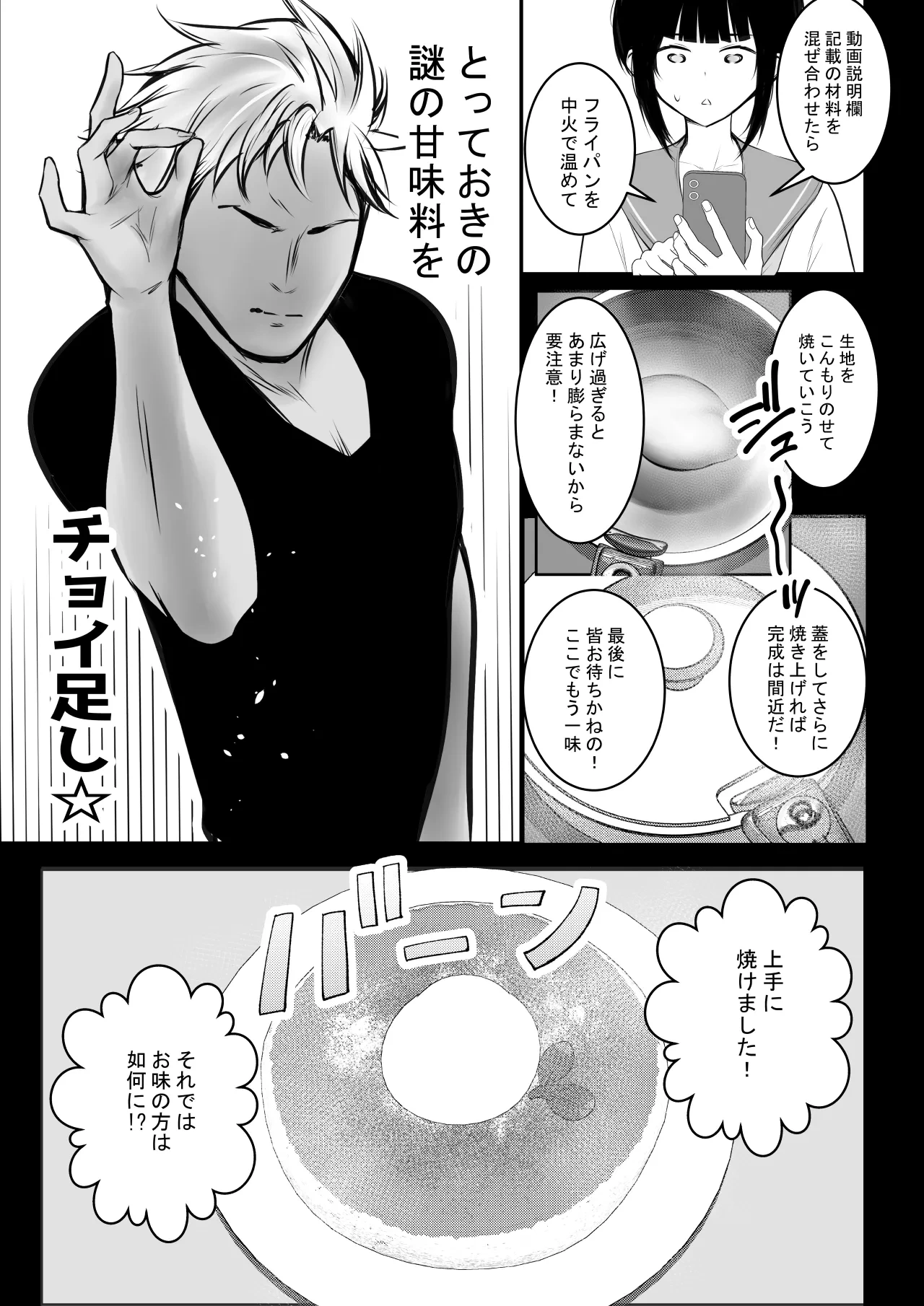 หน้า 312