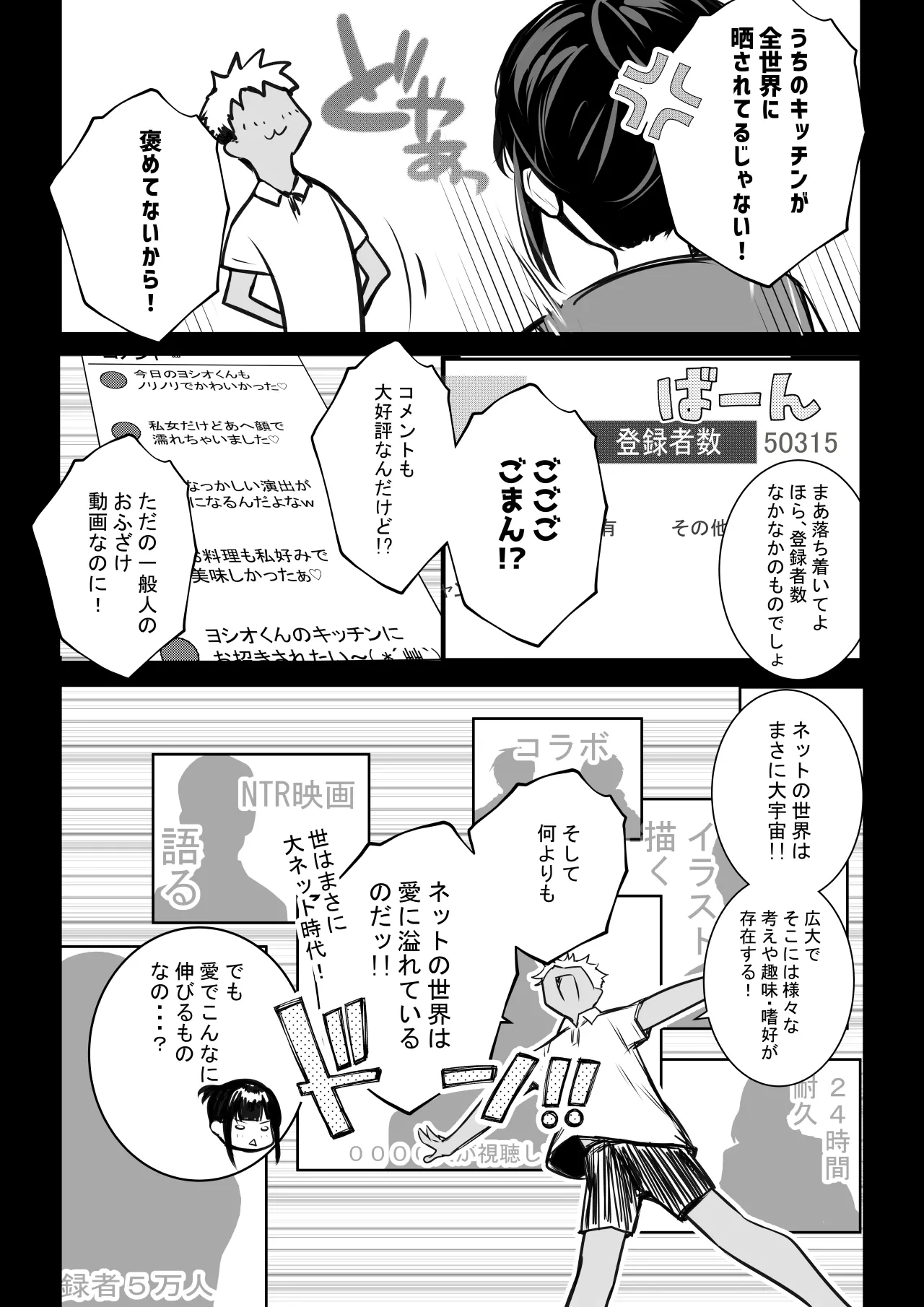 หน้า 314