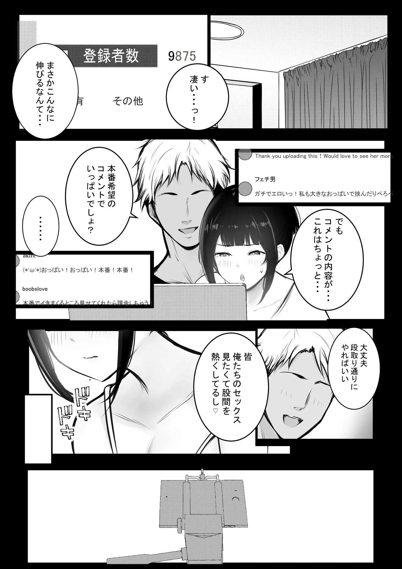 หน้า 331
