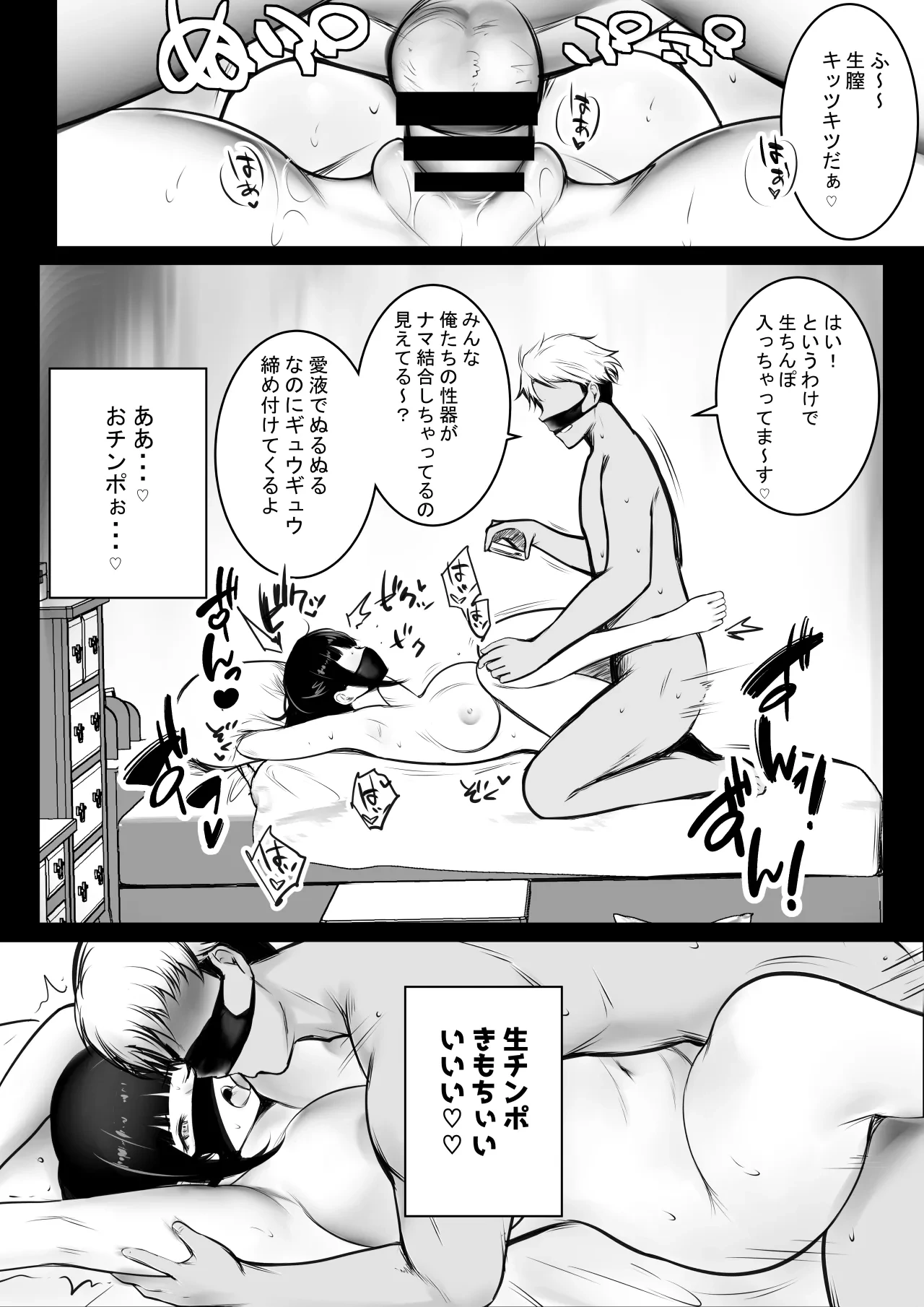 หน้า 342