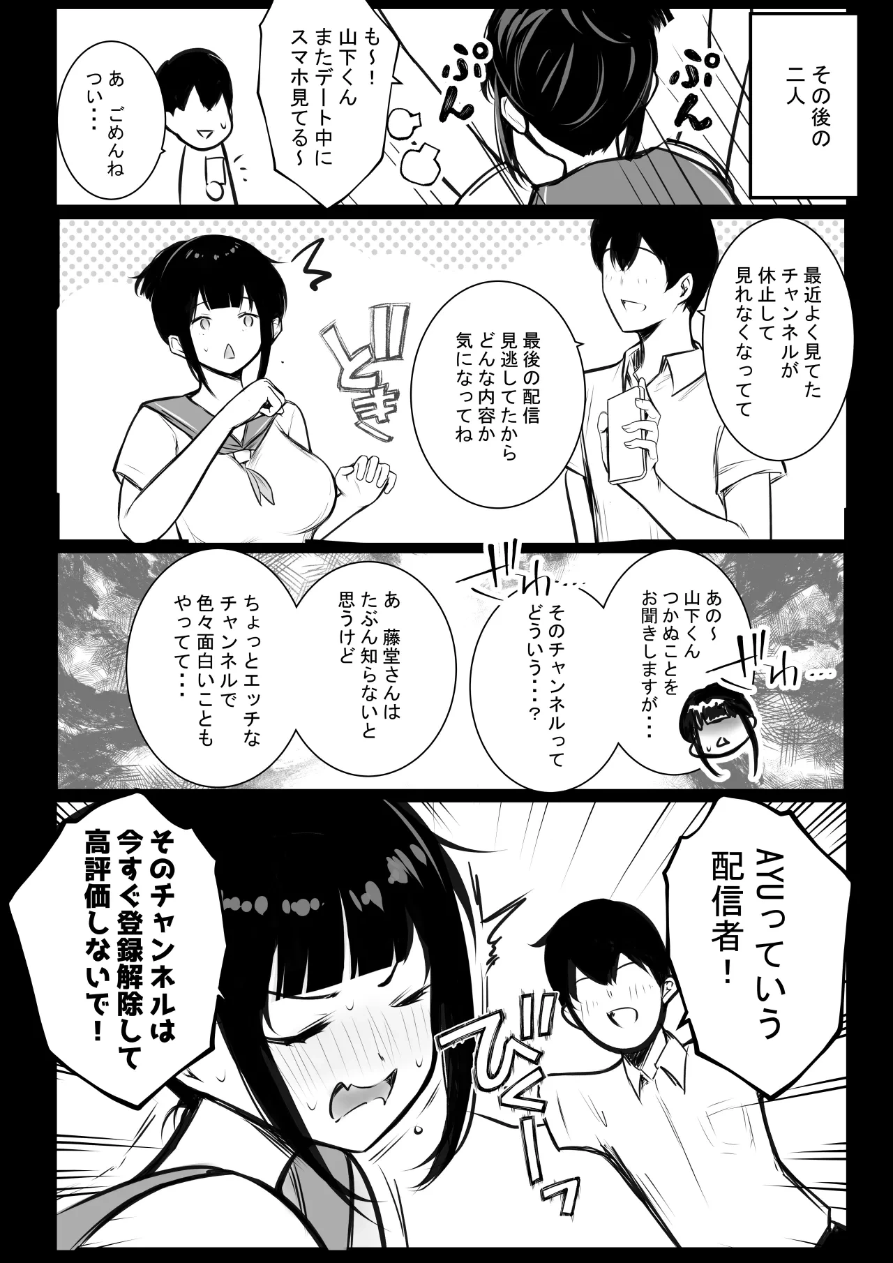 หน้า 349