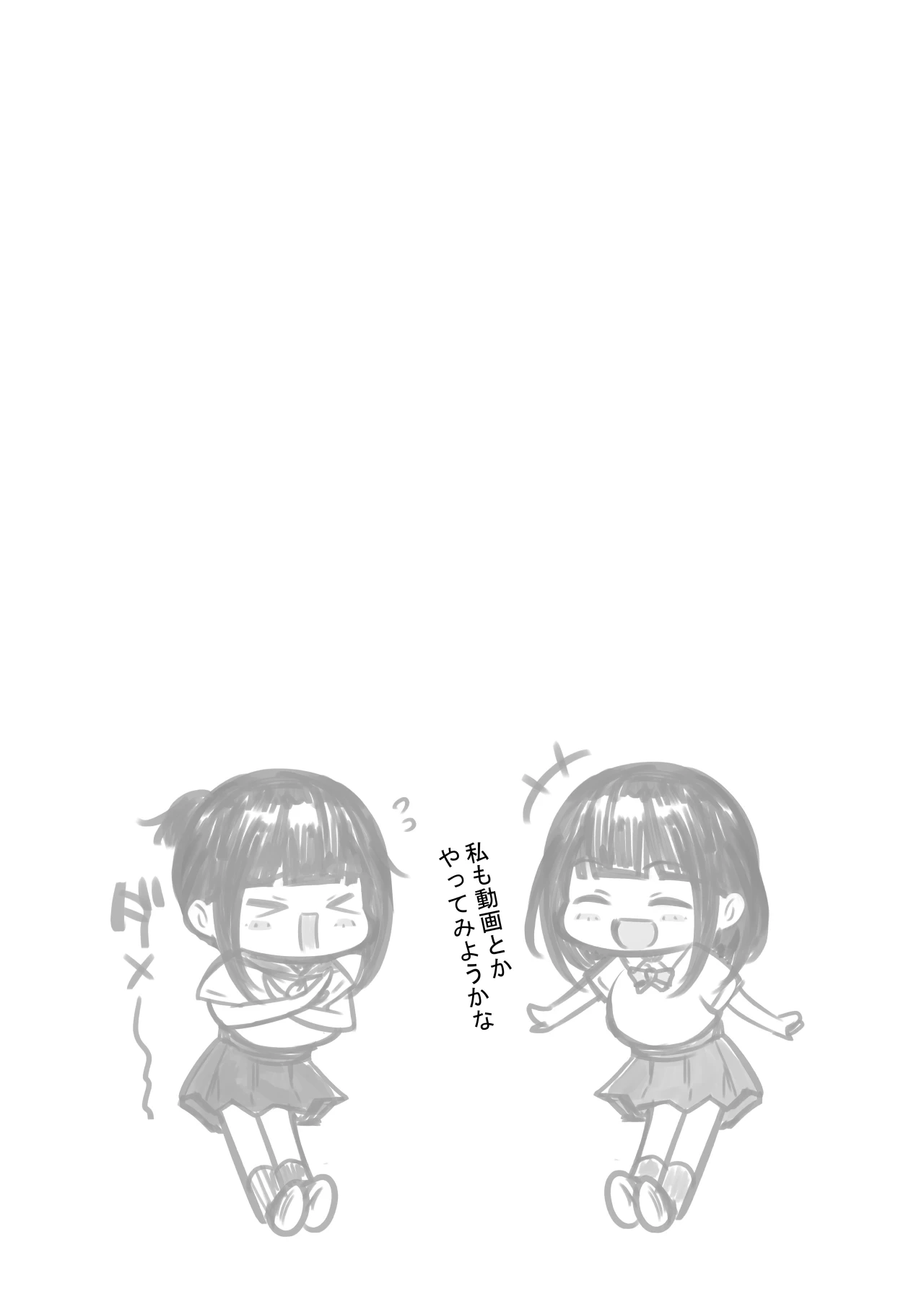 หน้า 350