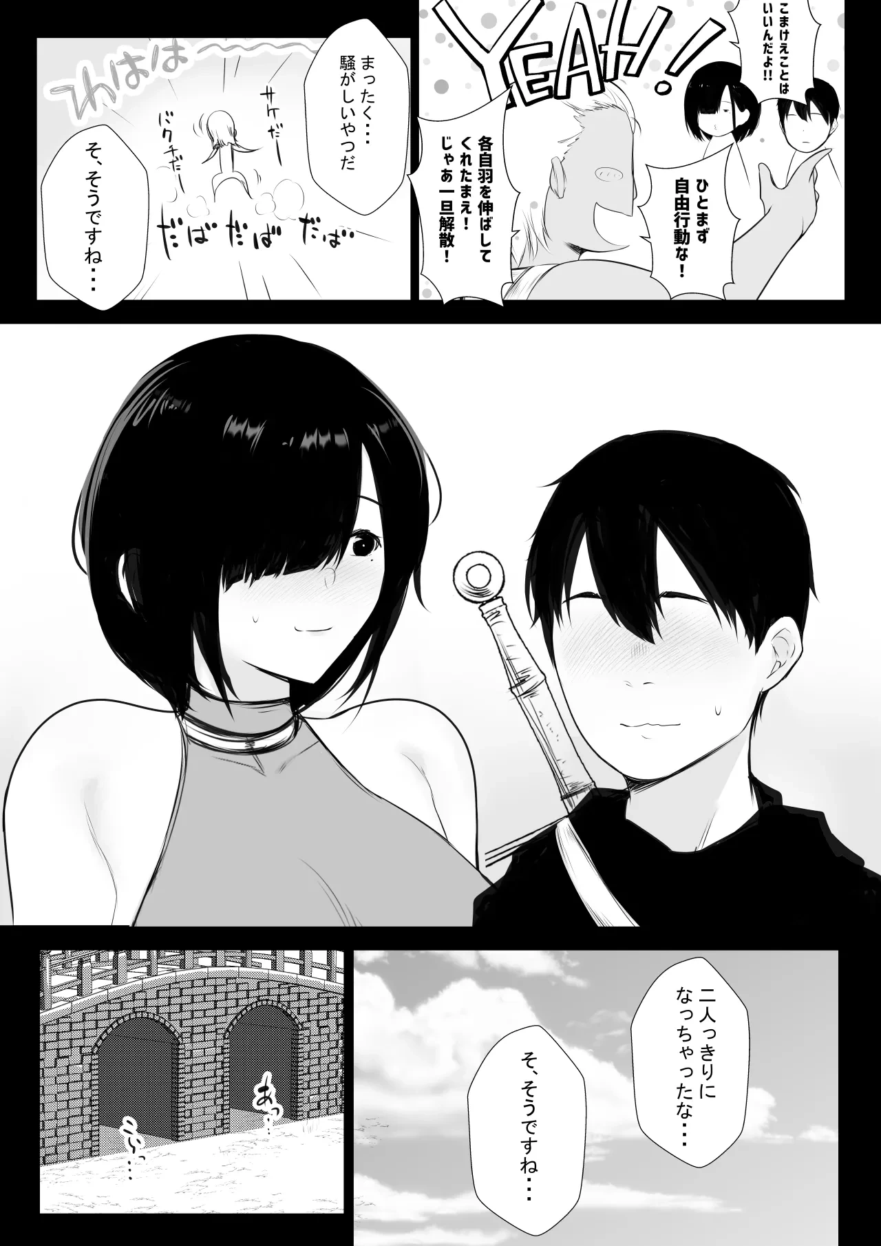 หน้า 364