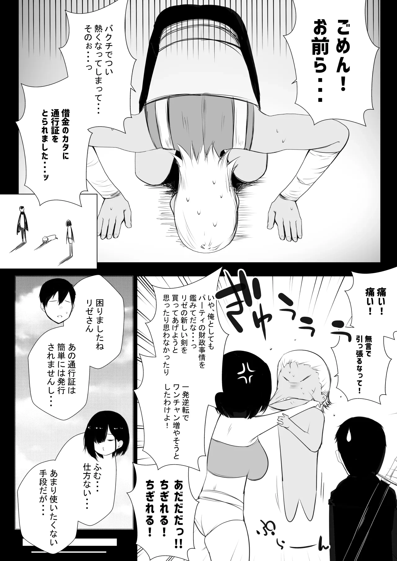 หน้า 369