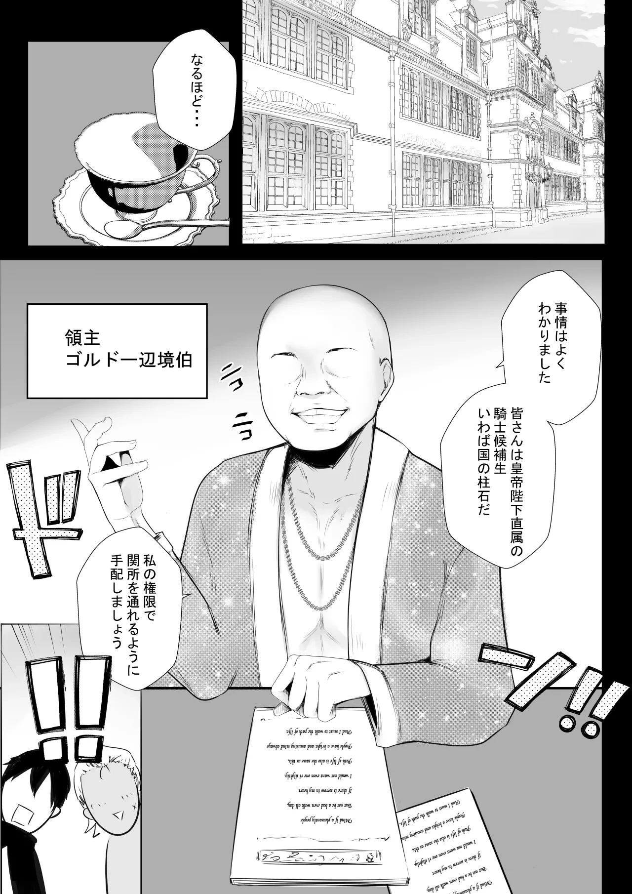 หน้า 370