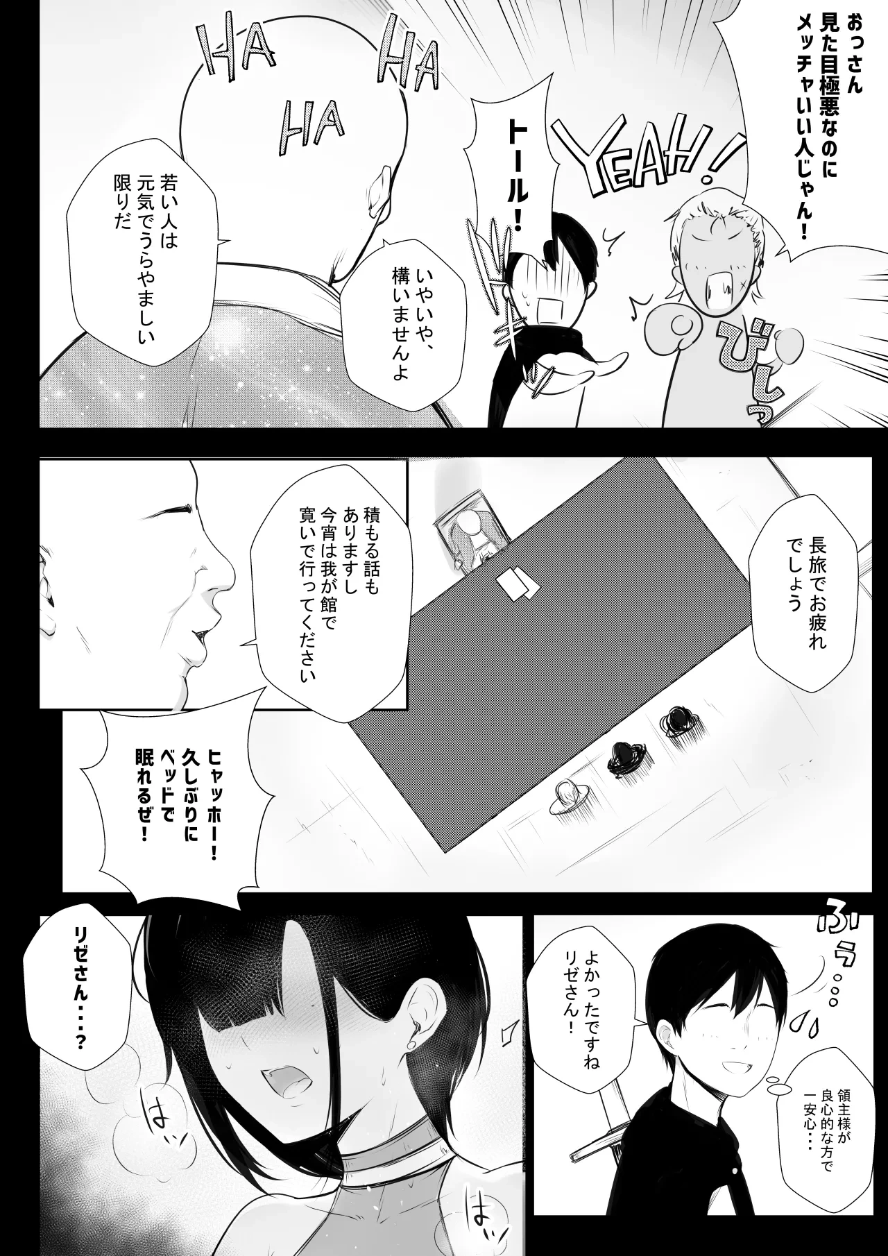 หน้า 371